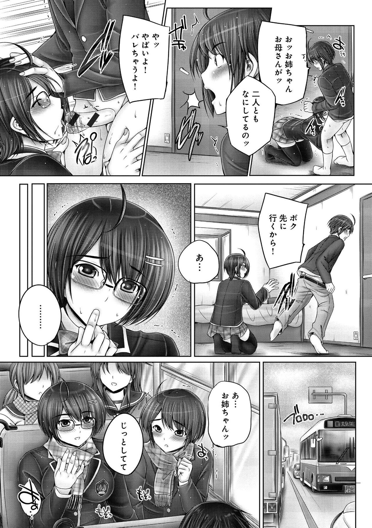 Page 191