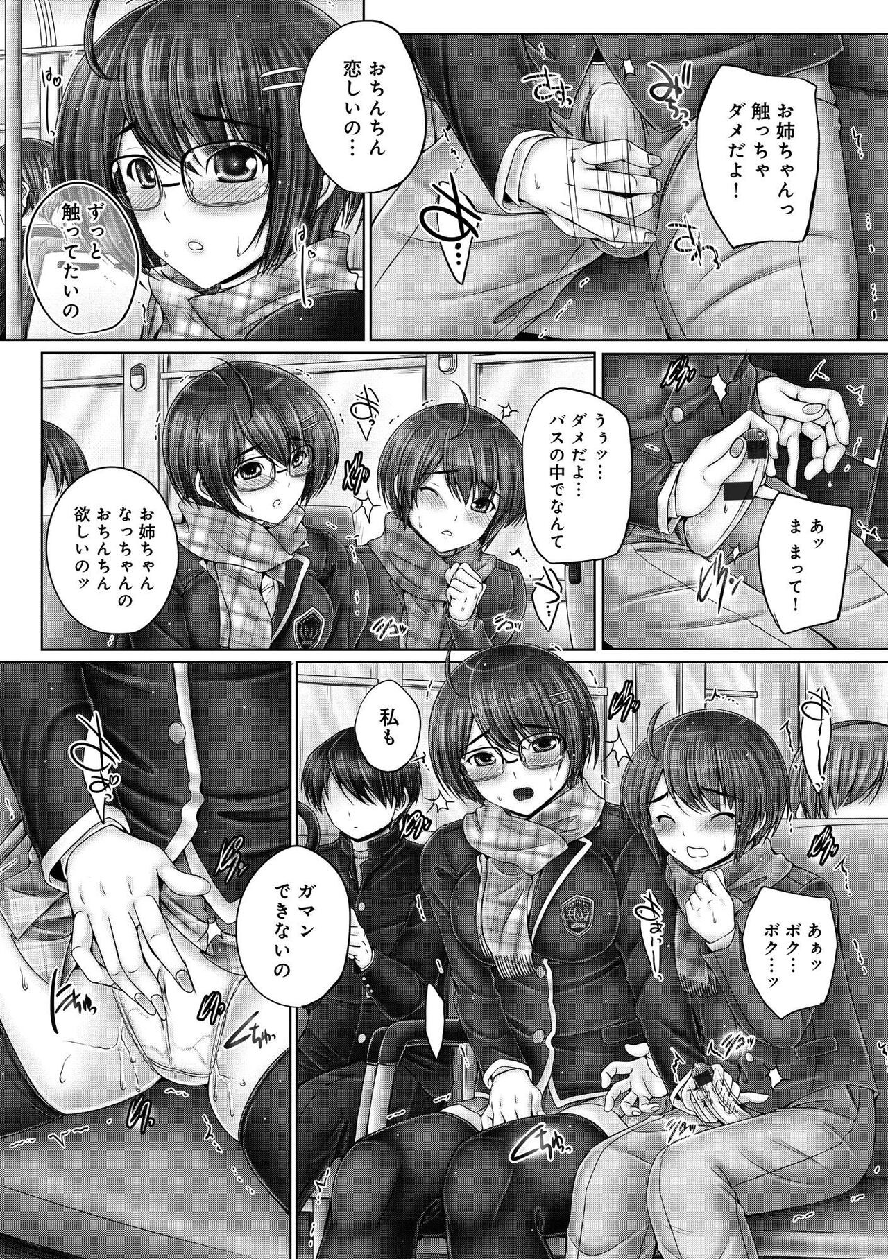 Page 192