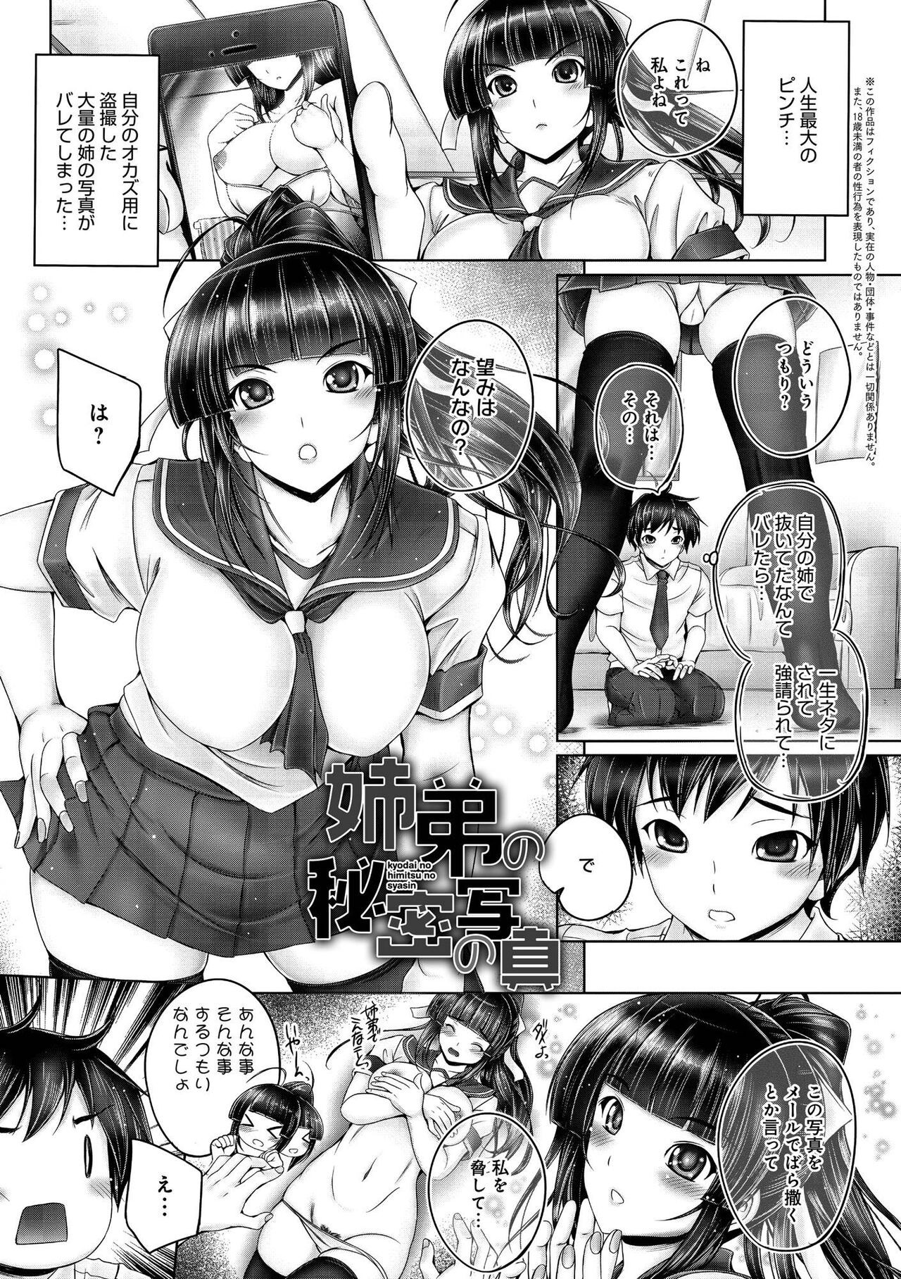 Page 197
