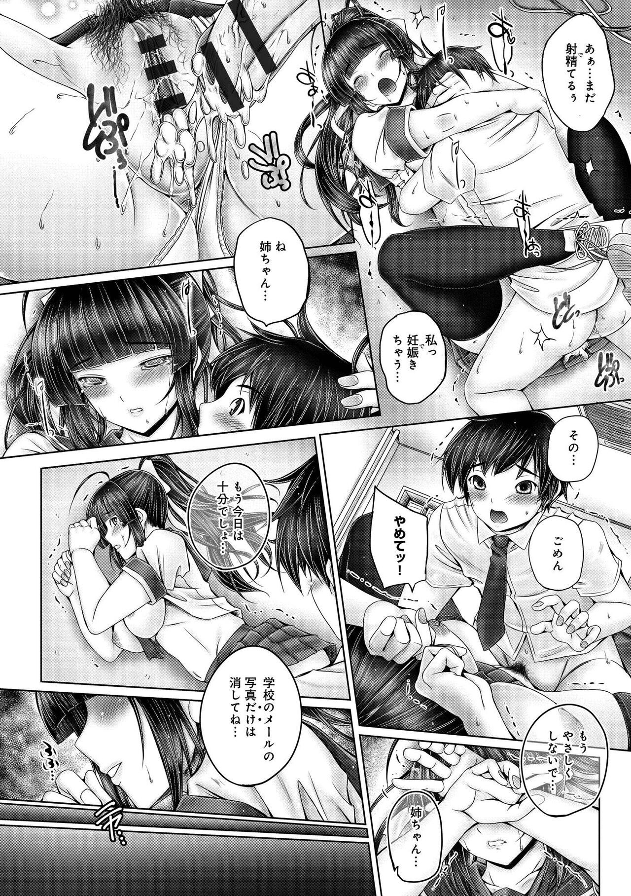 Page 210