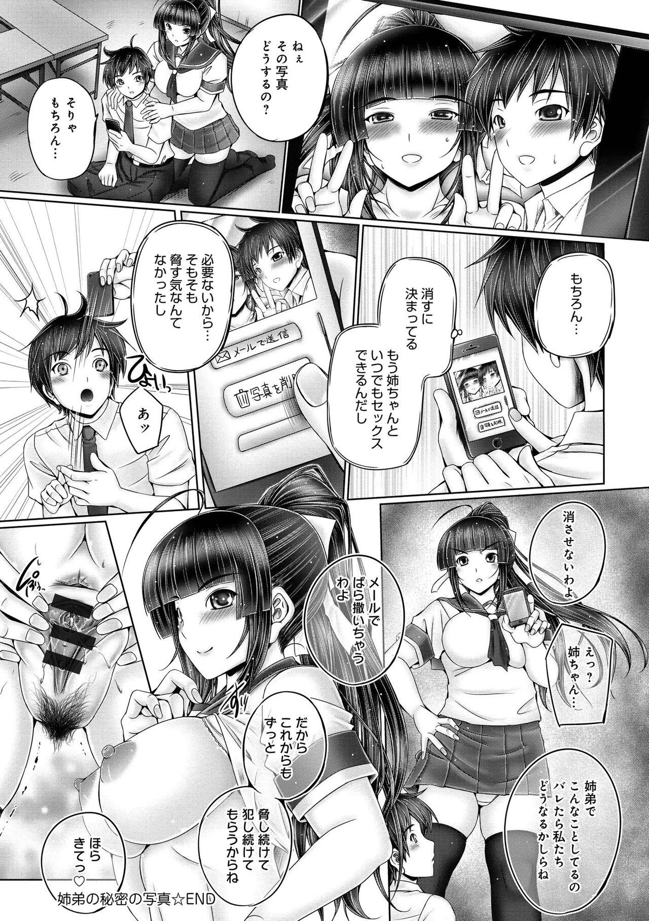 Page 220