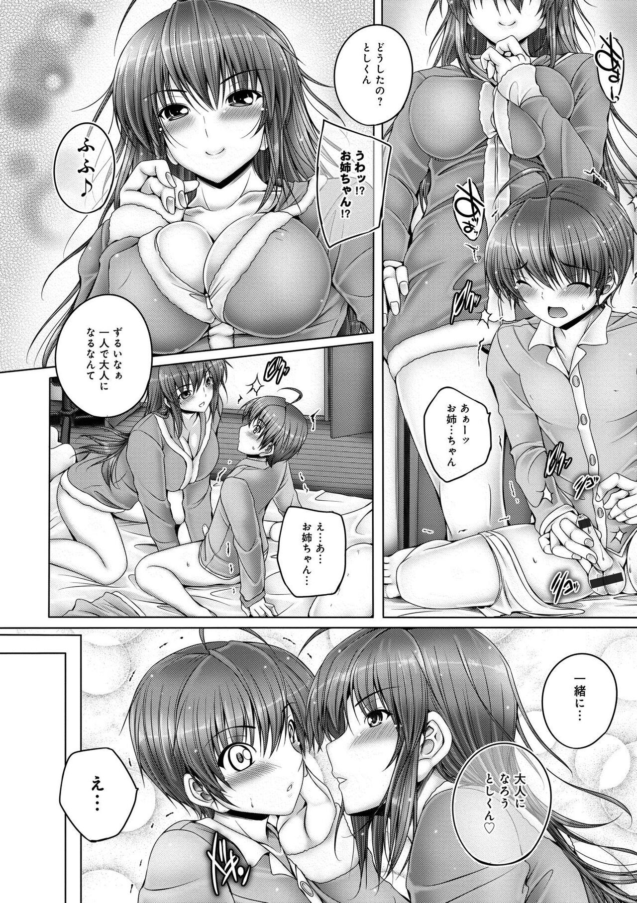 Page 226