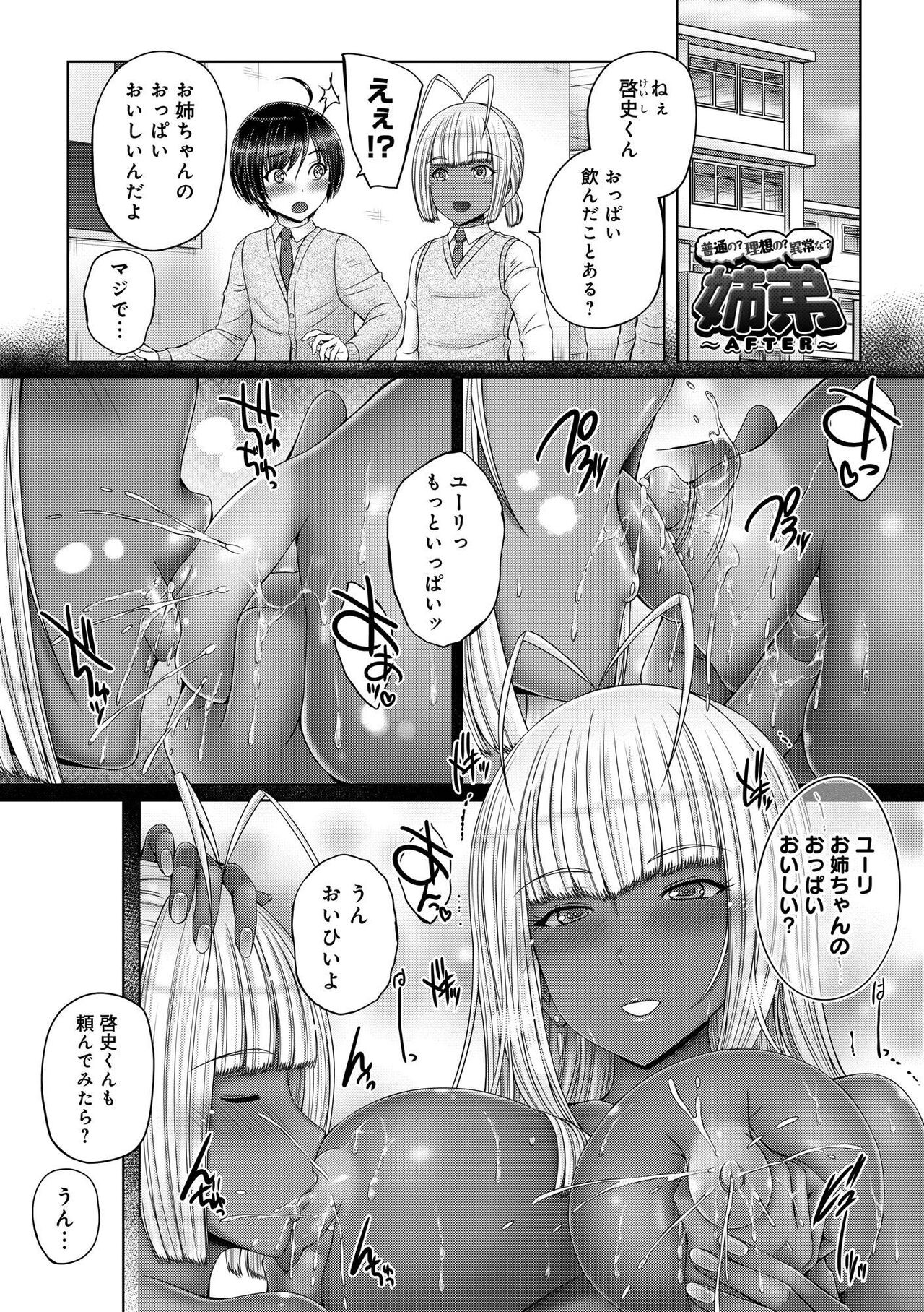Page 245
