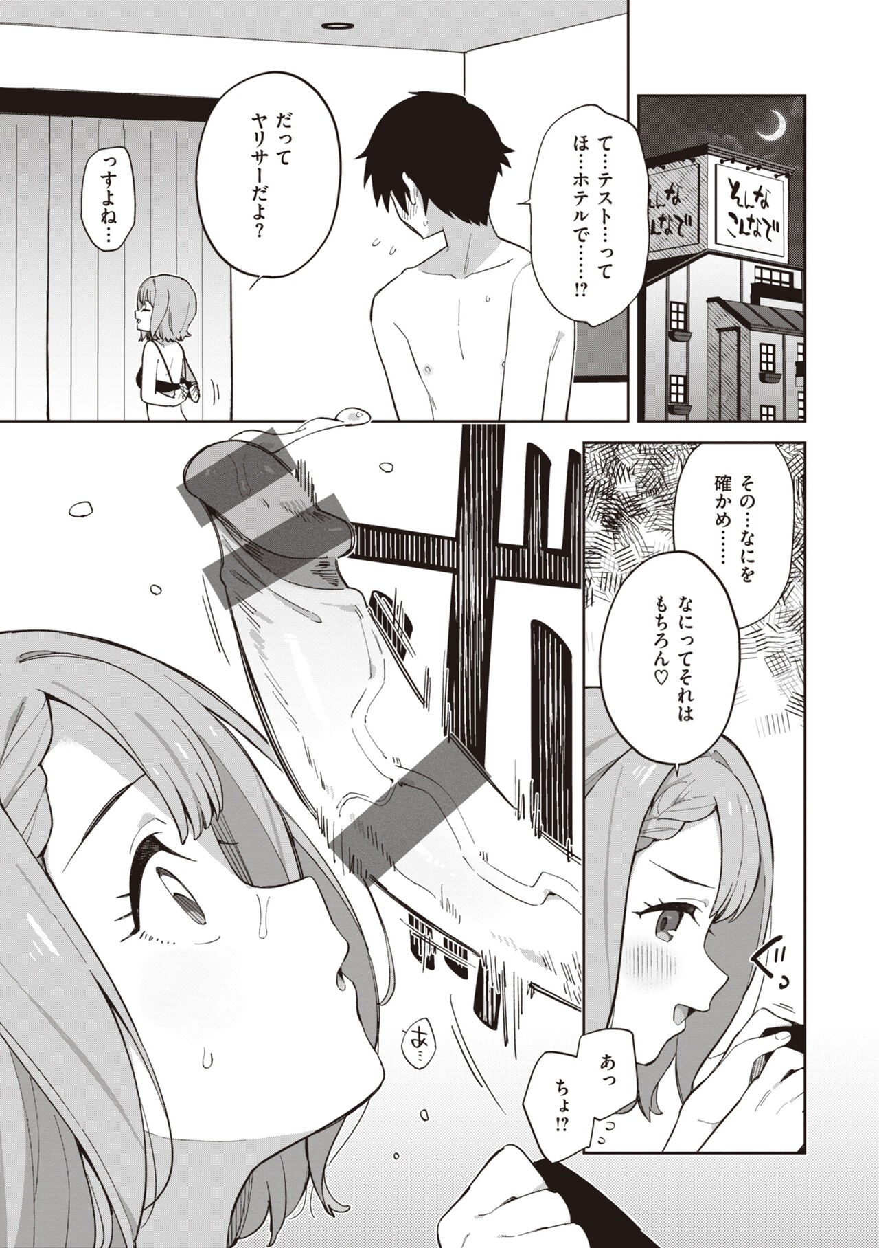 Page 125