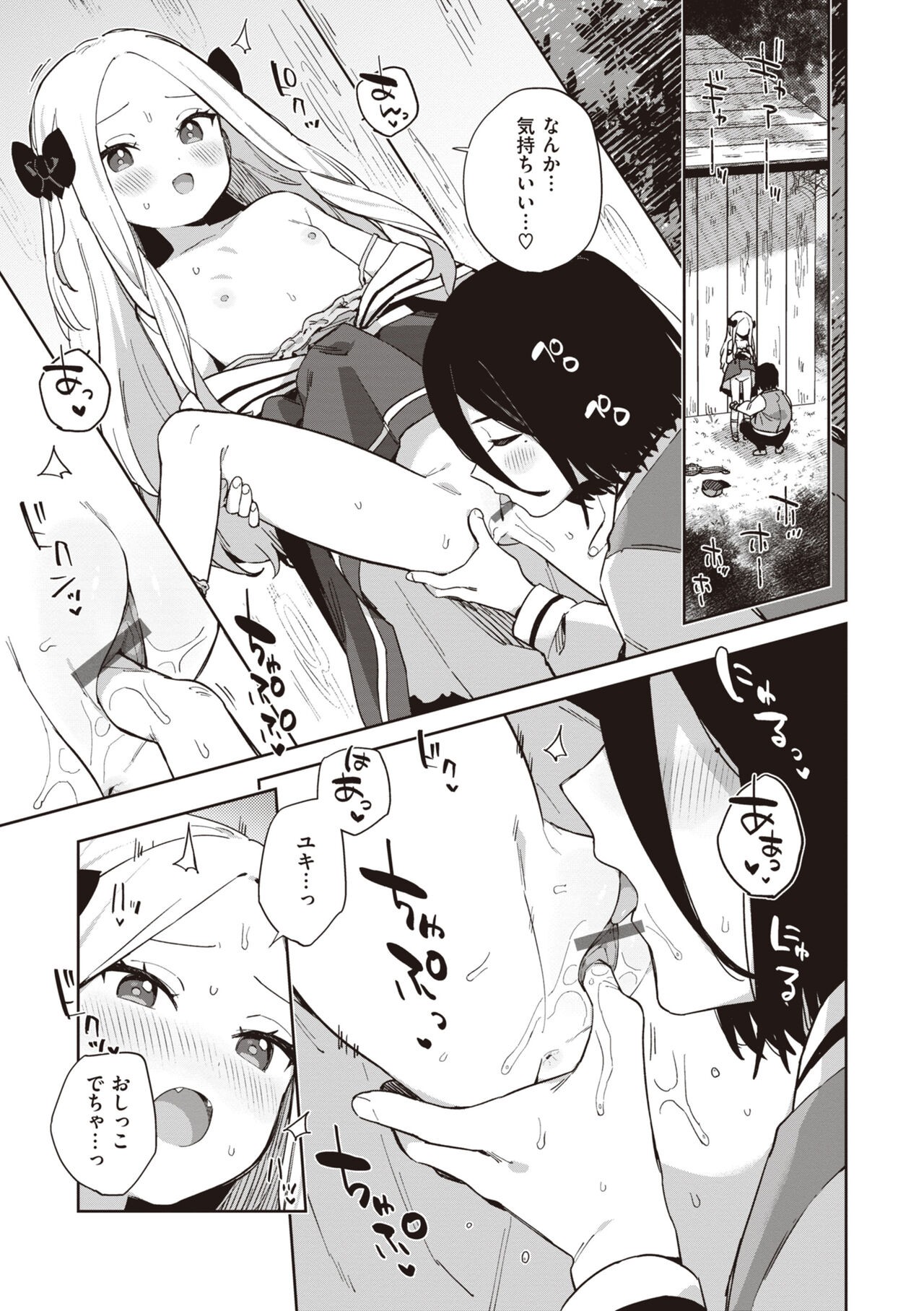Page 151