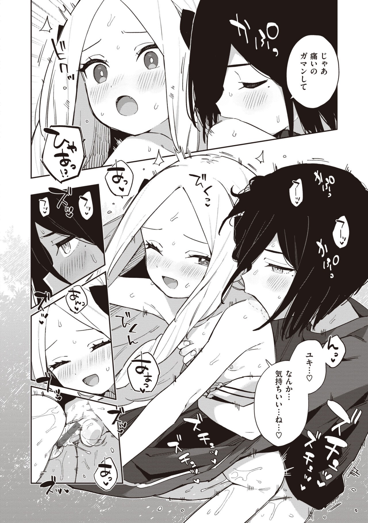 Page 156