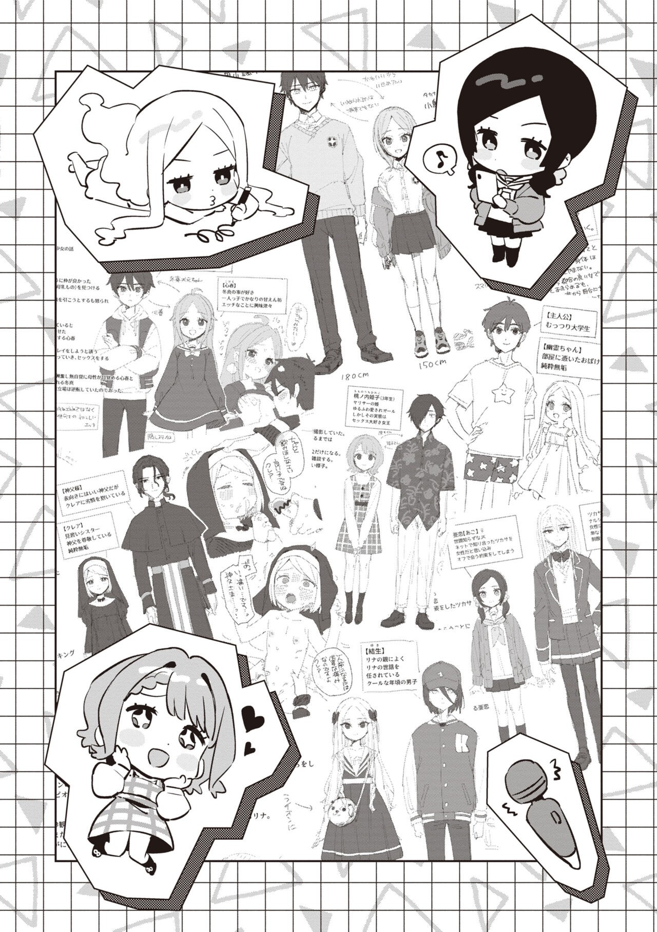 Page 160