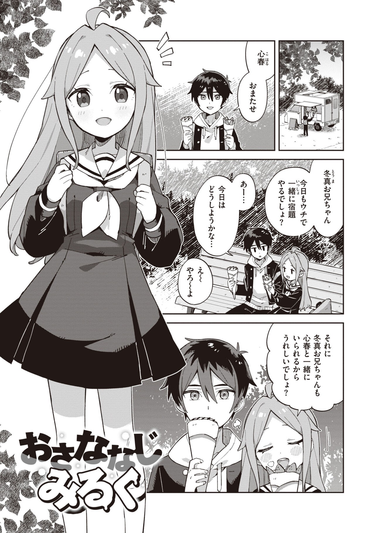 Page 55