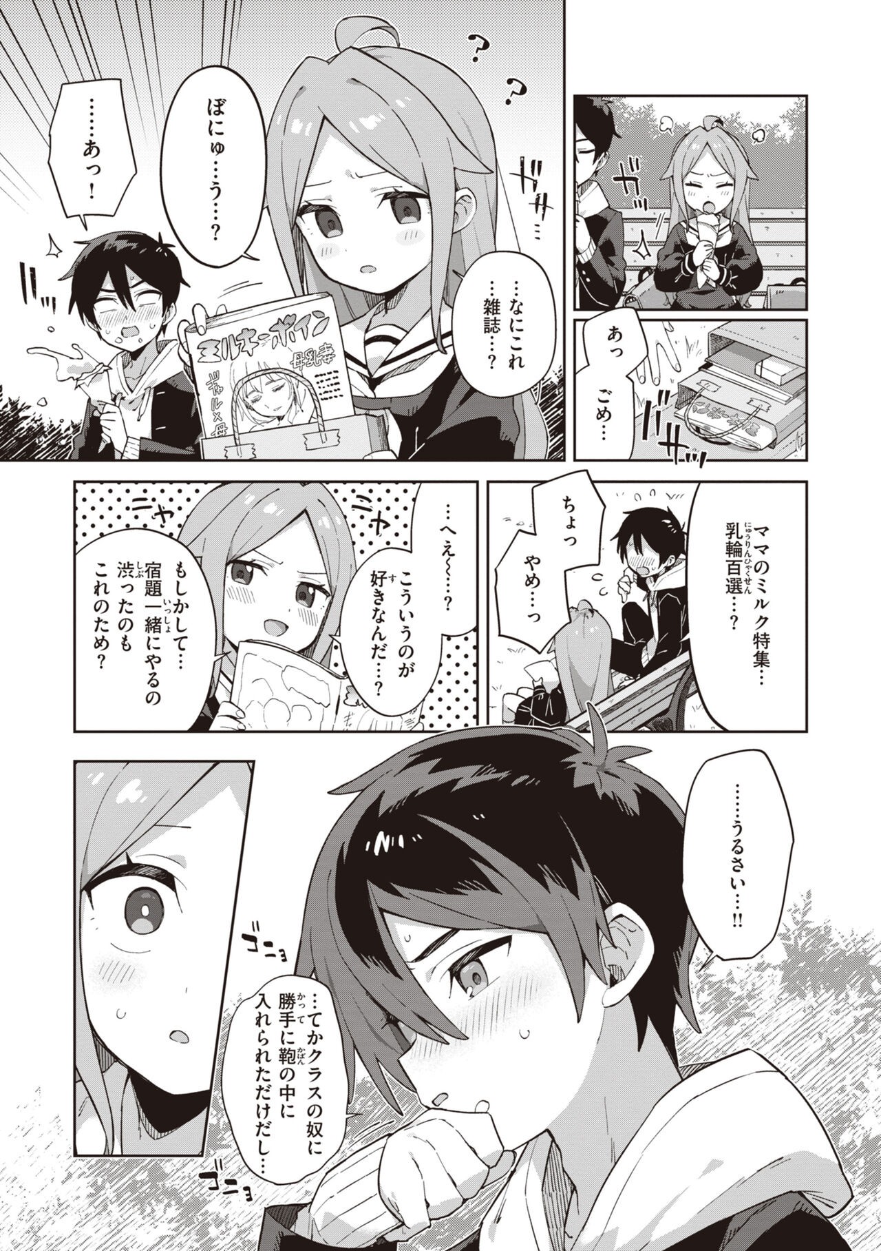Page 57