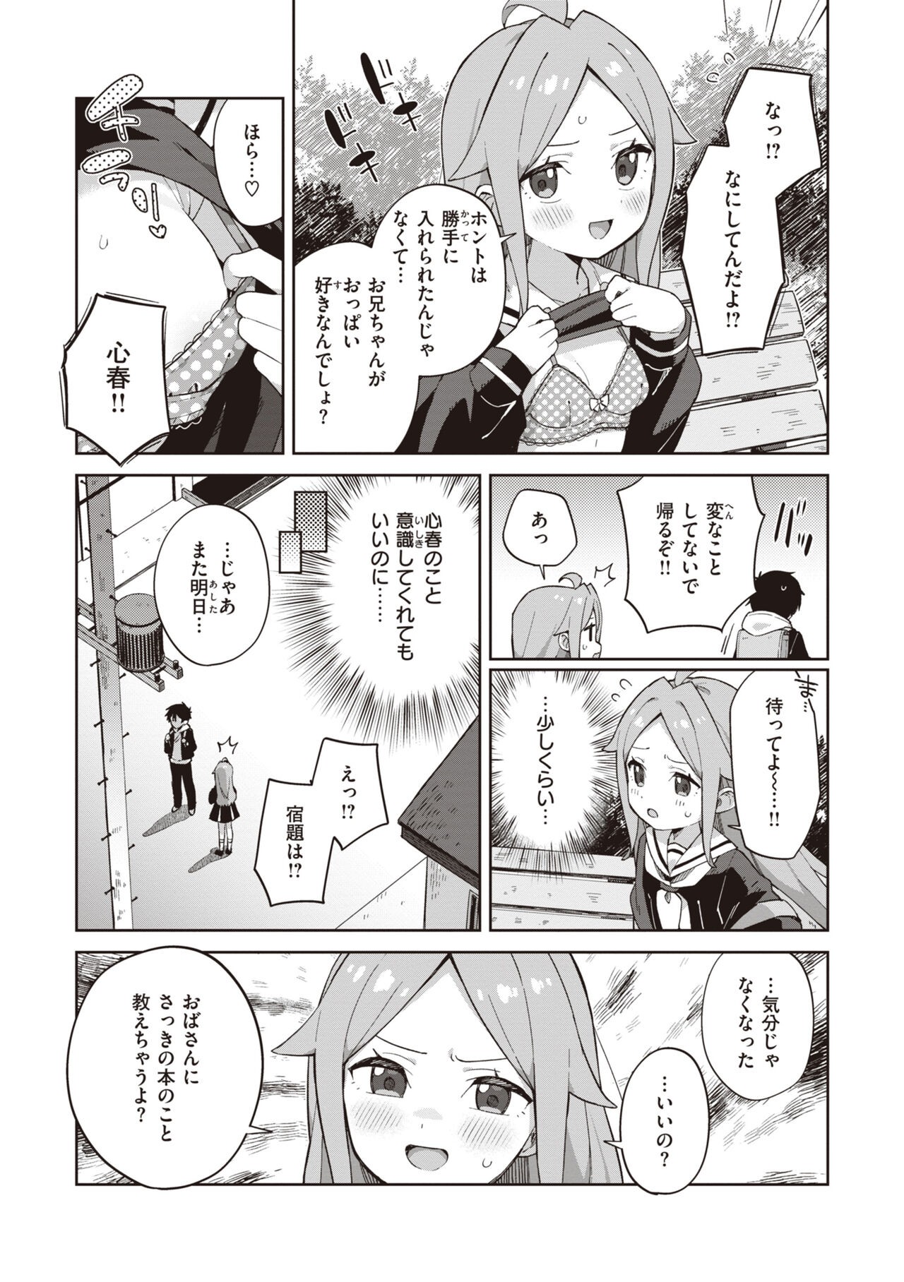 Page 59
