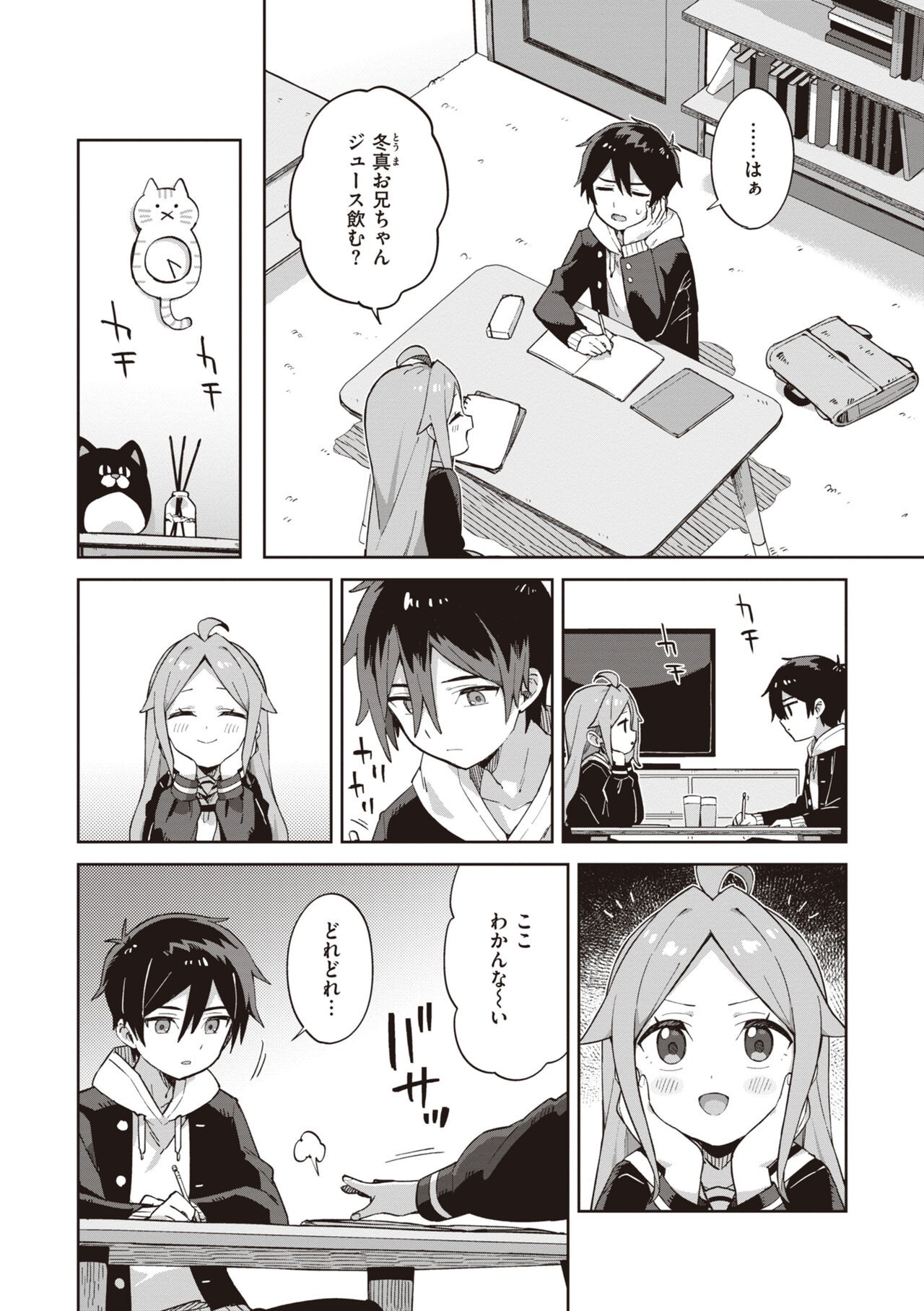 Page 60