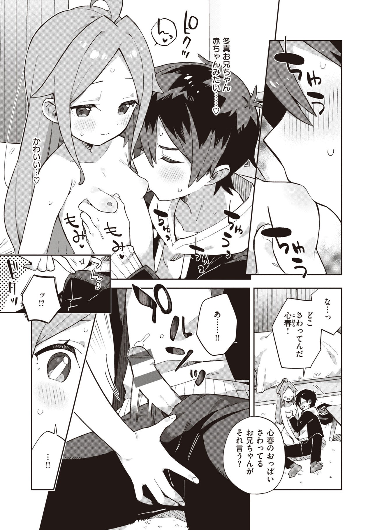 Page 65