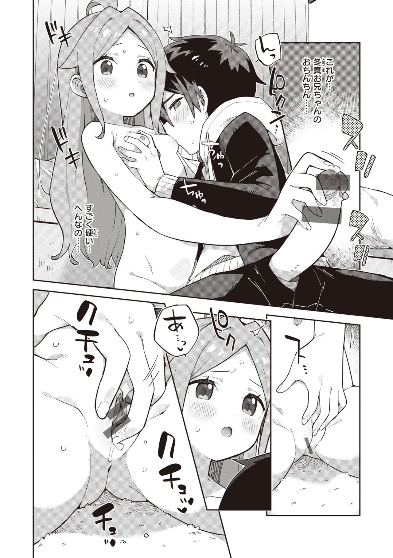 Page 66