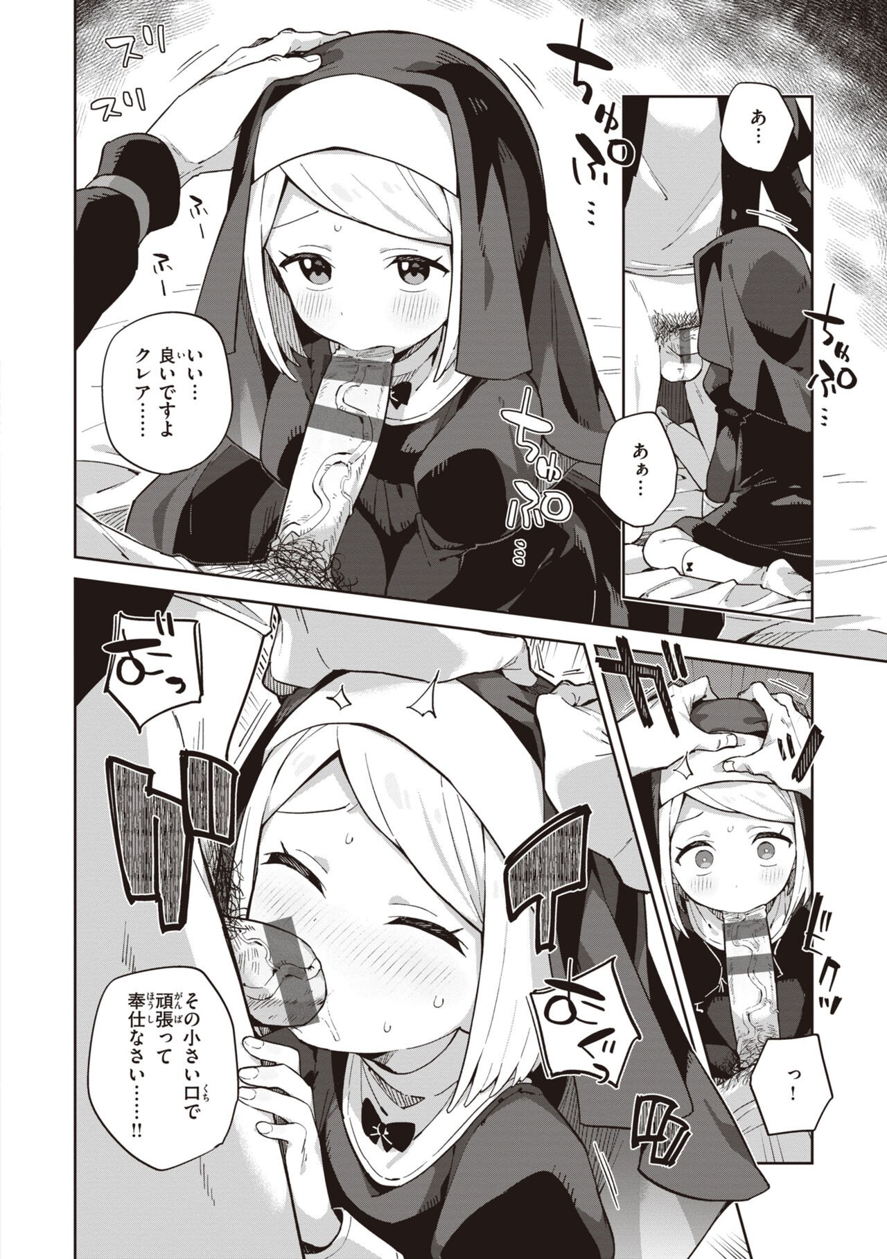 Page 82