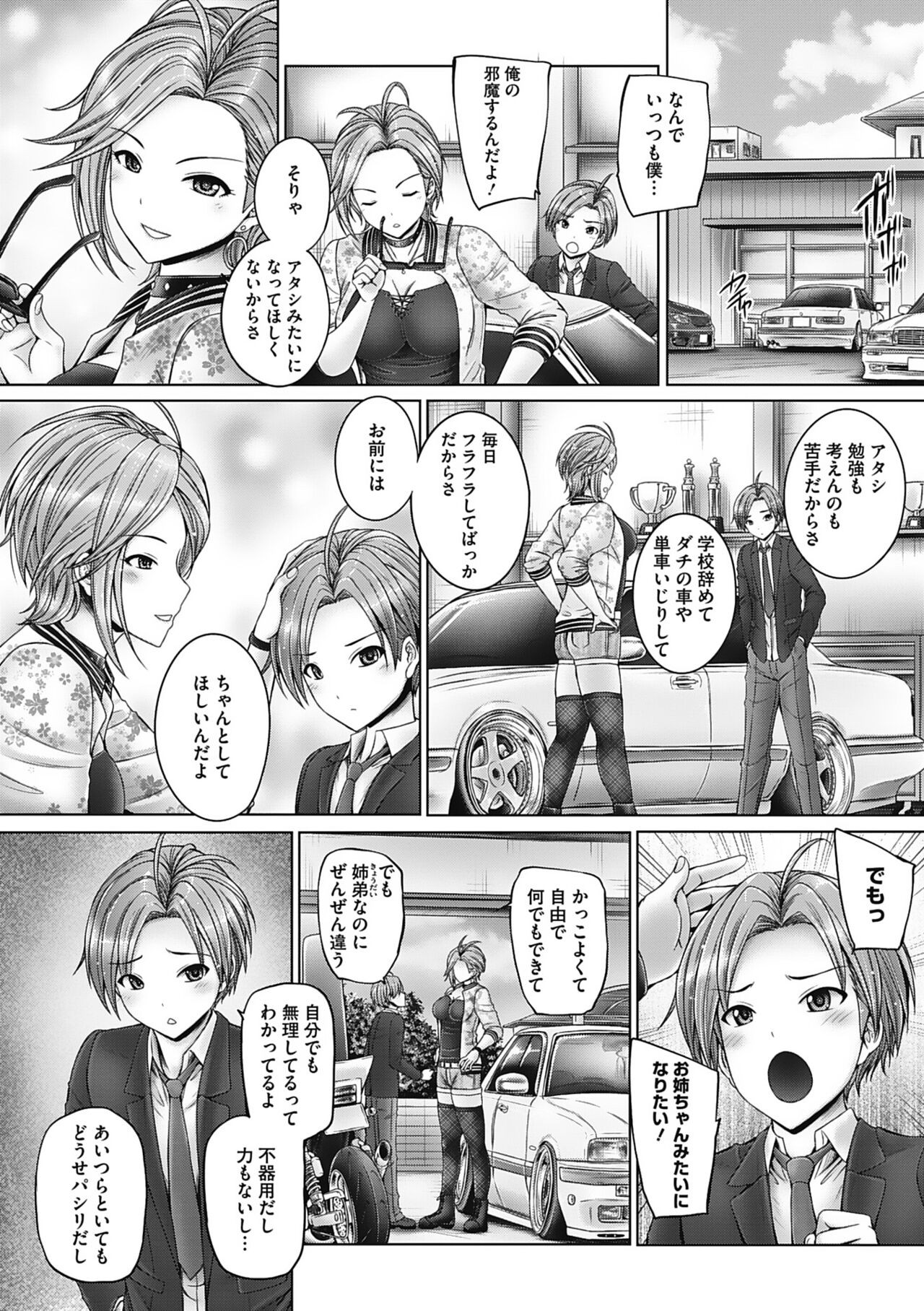 Page 100
