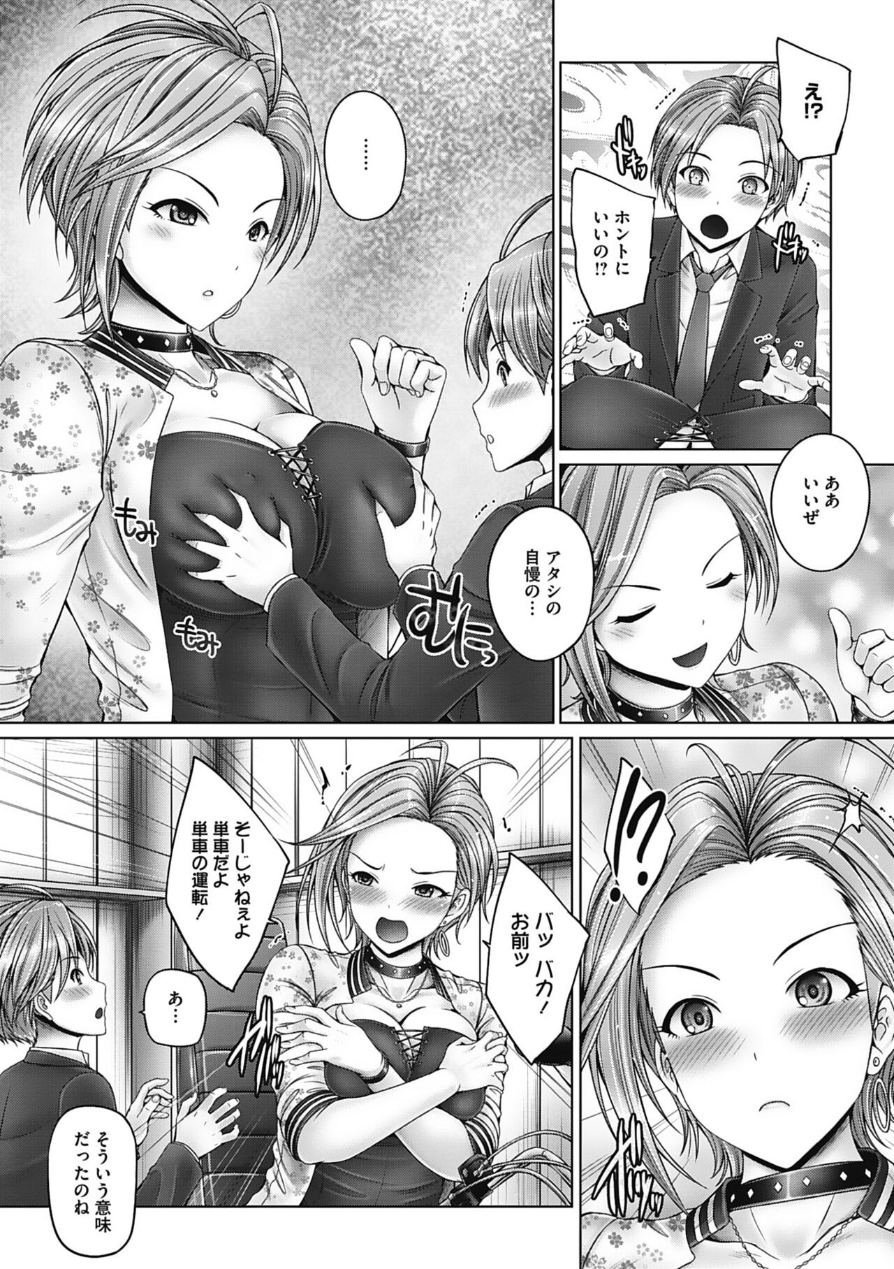 Page 102