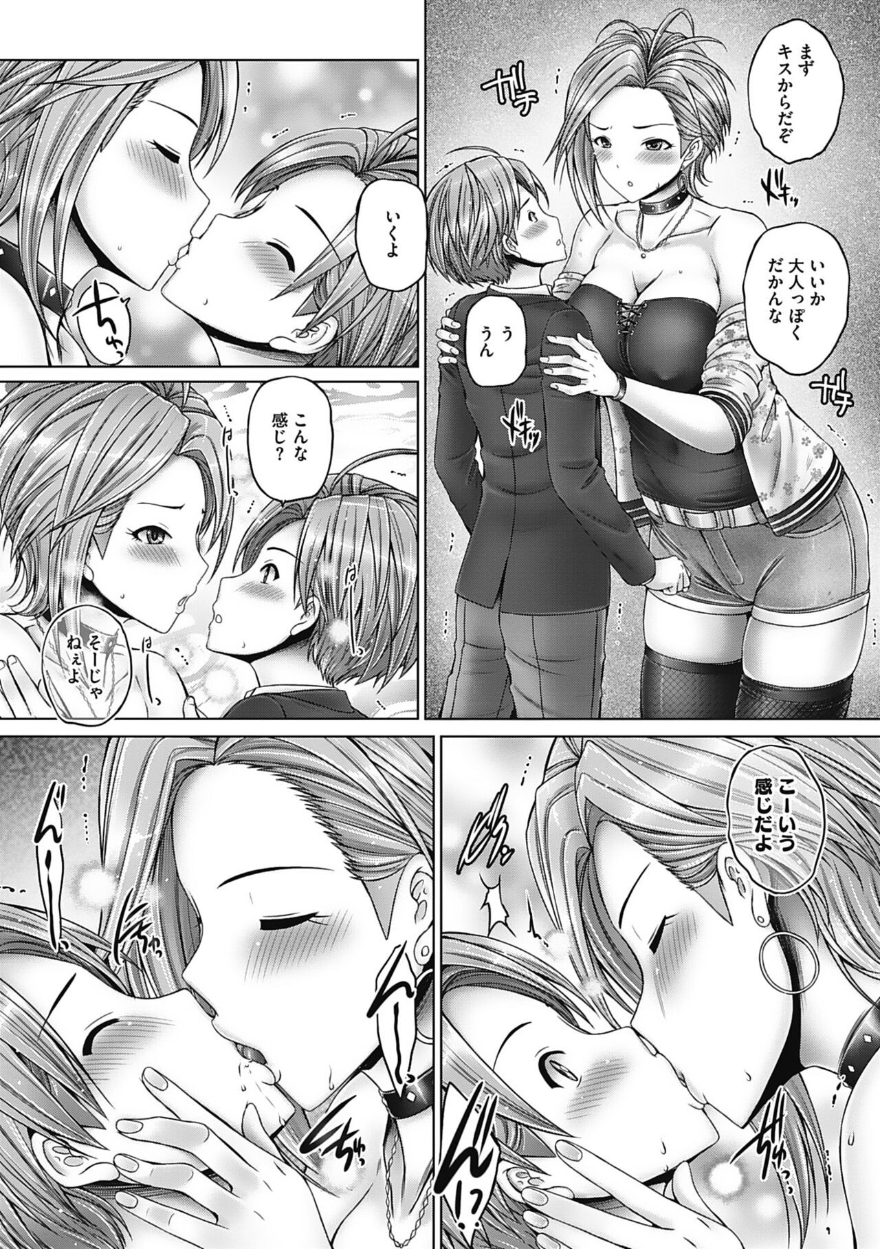 Page 104