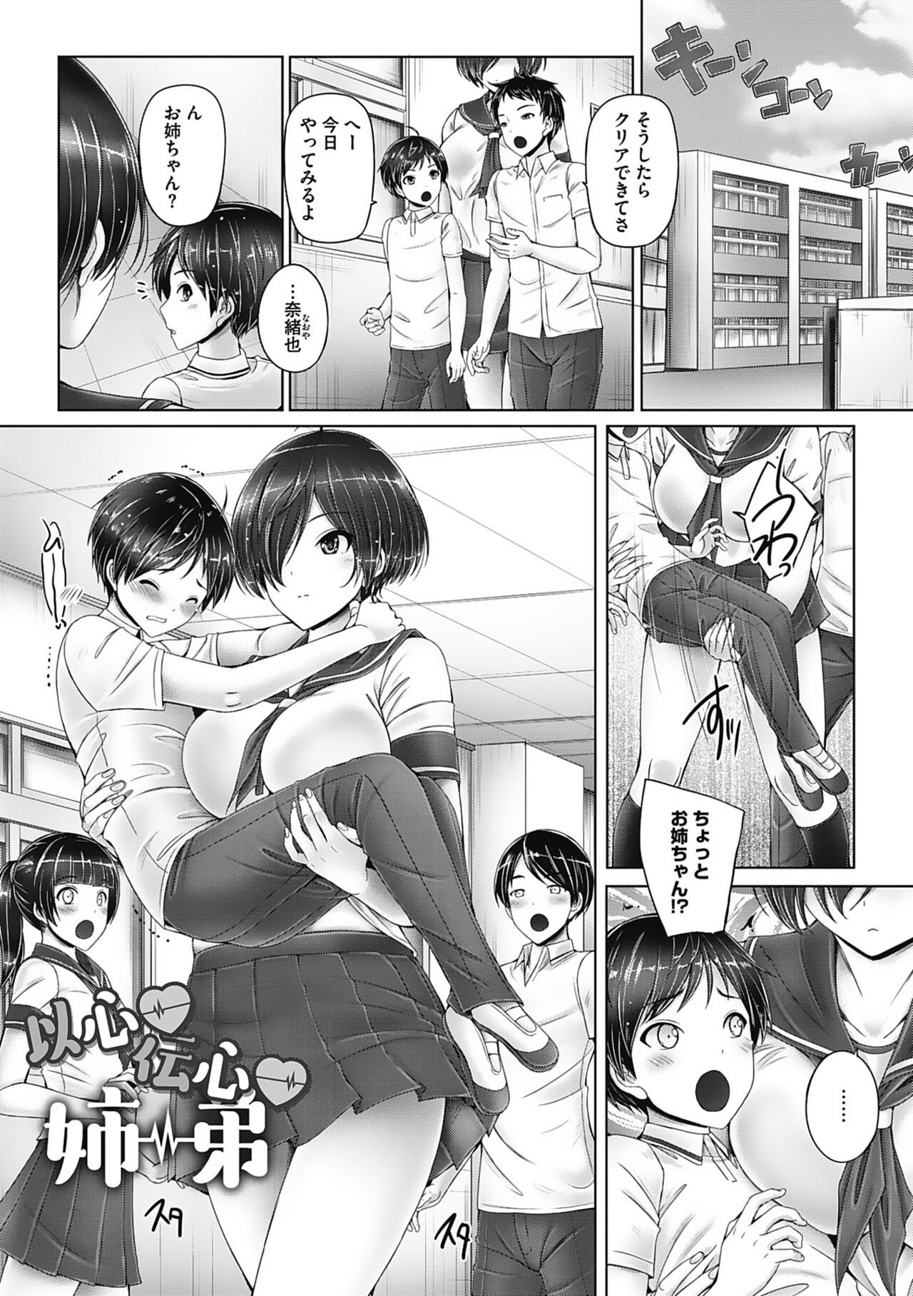 Page 125