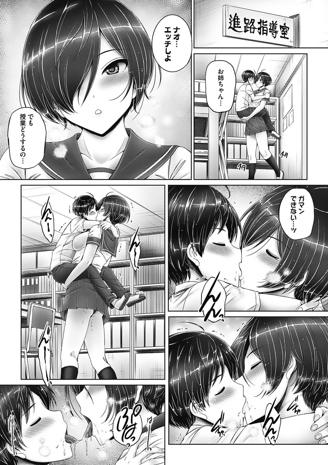 Page 127
