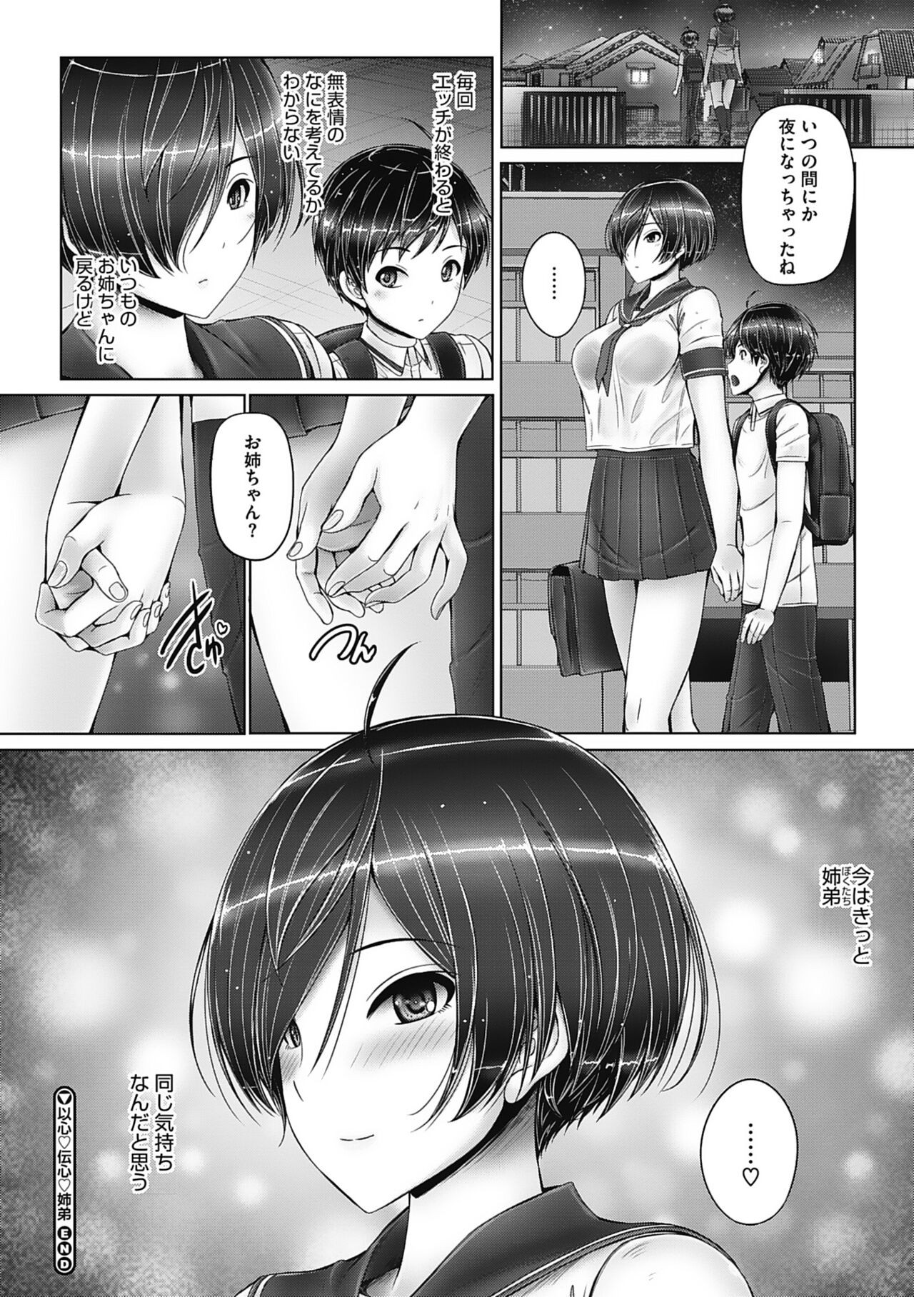 Page 148