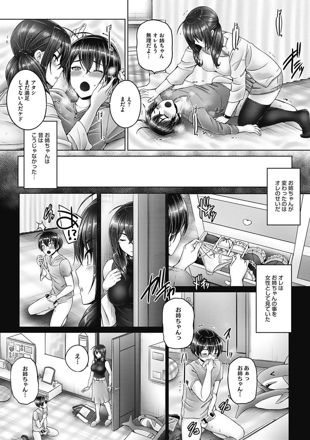 Page 152