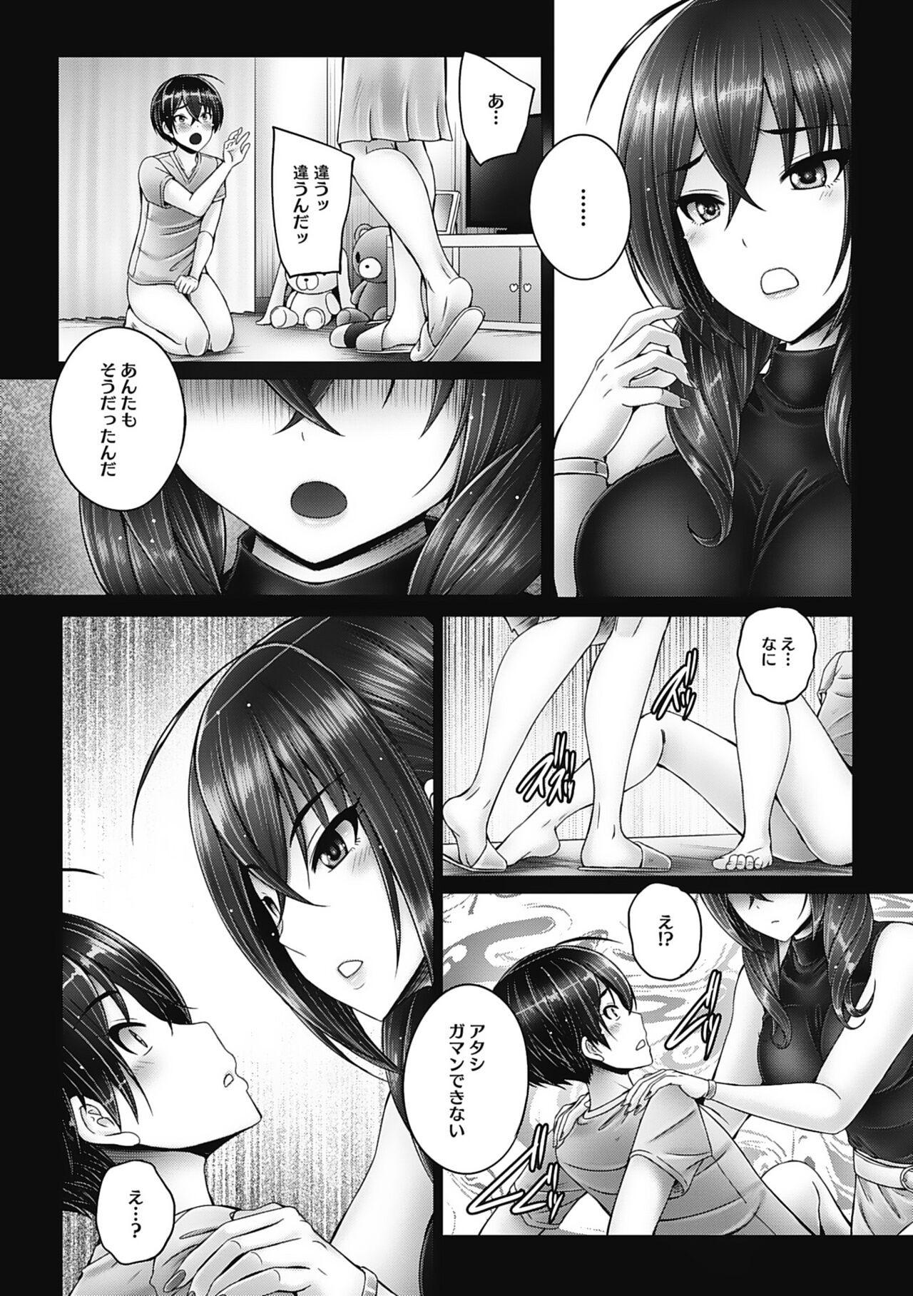Page 153