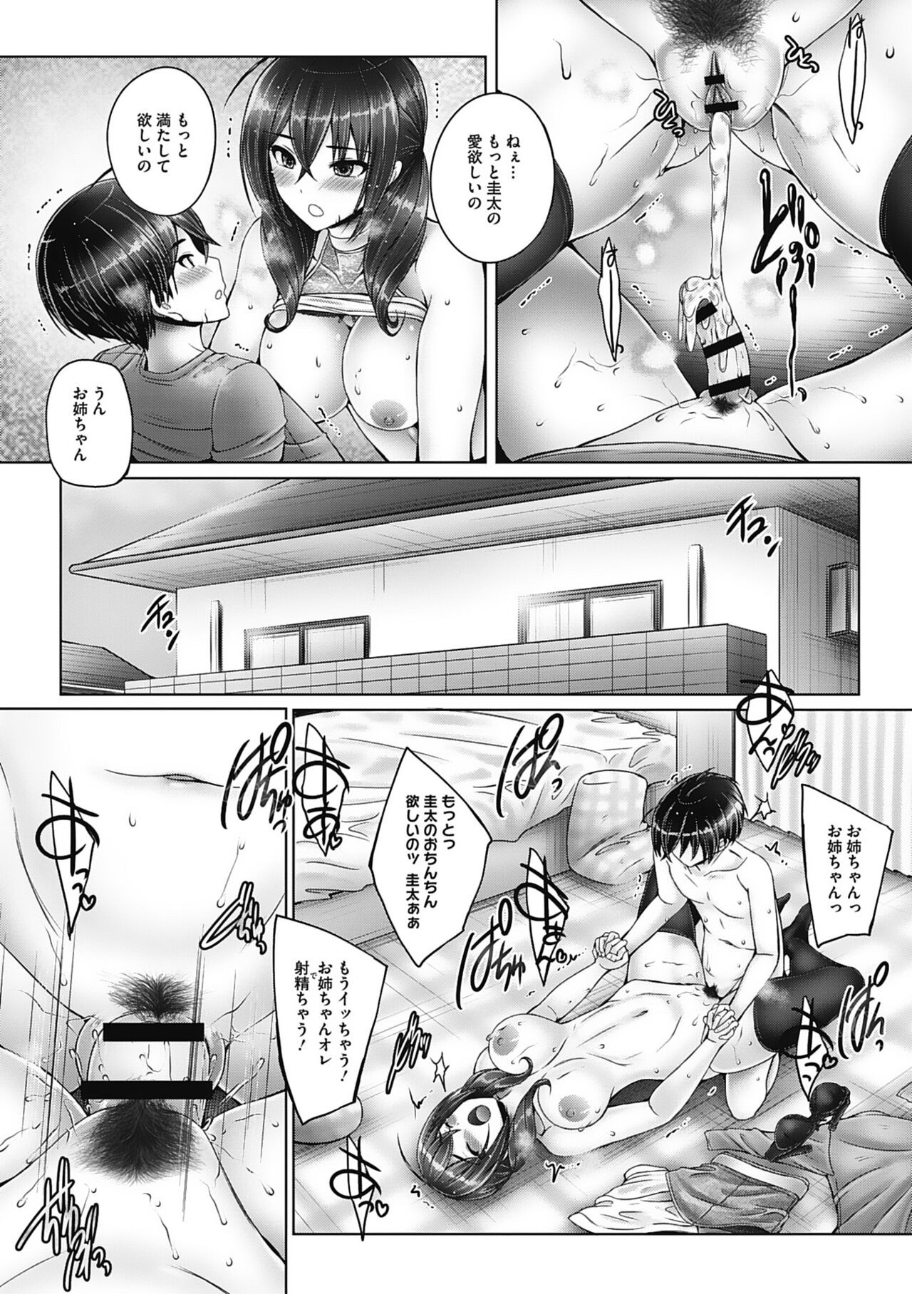 Page 164