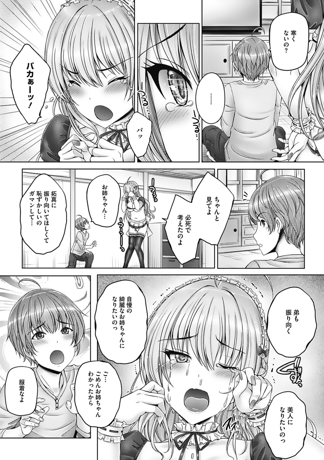 Page 171