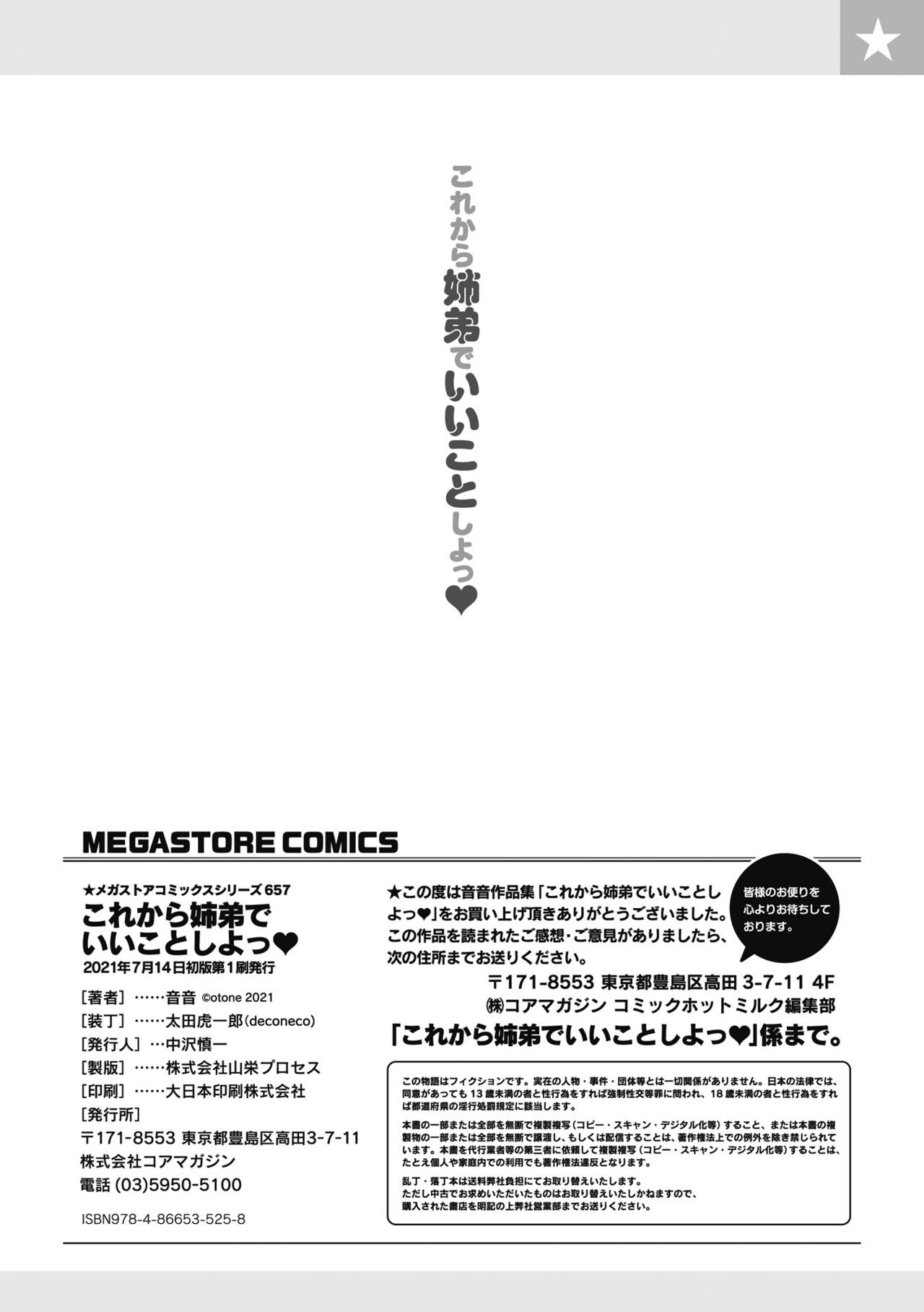 Page 198