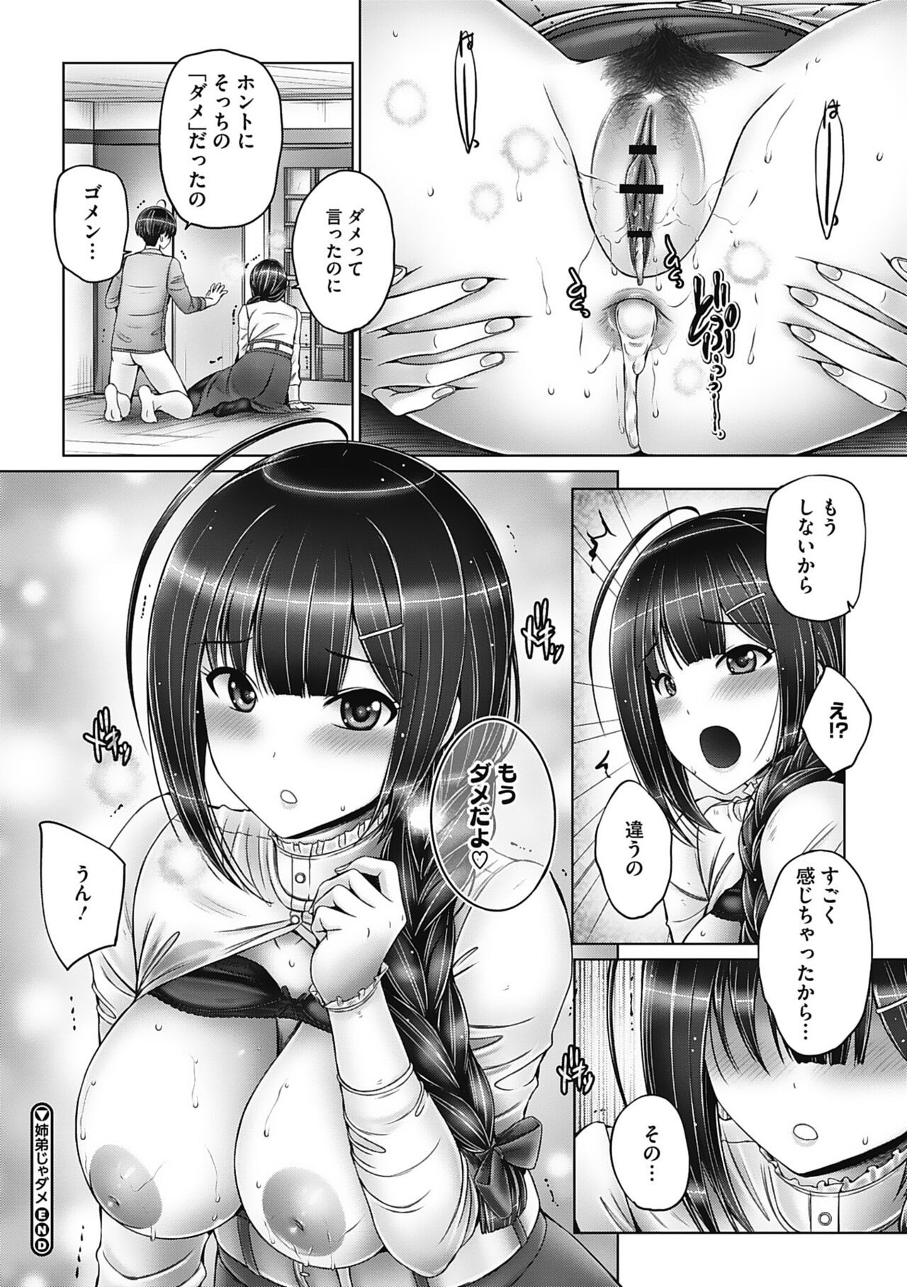 Page 54