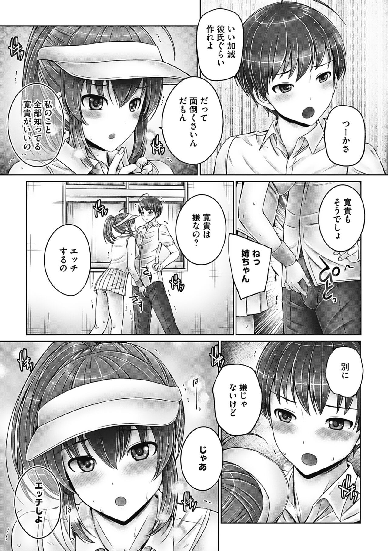 Page 63