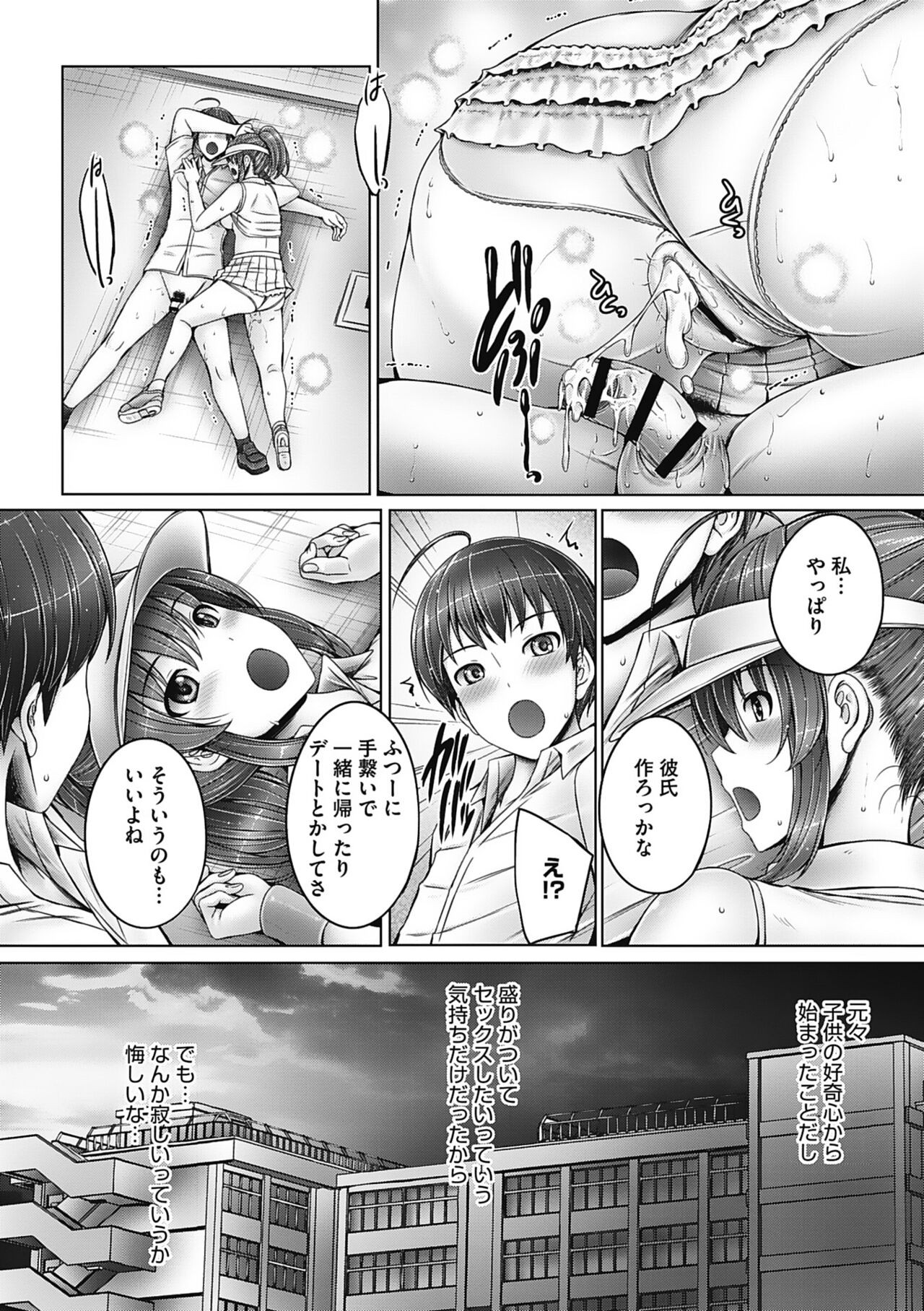 Page 73