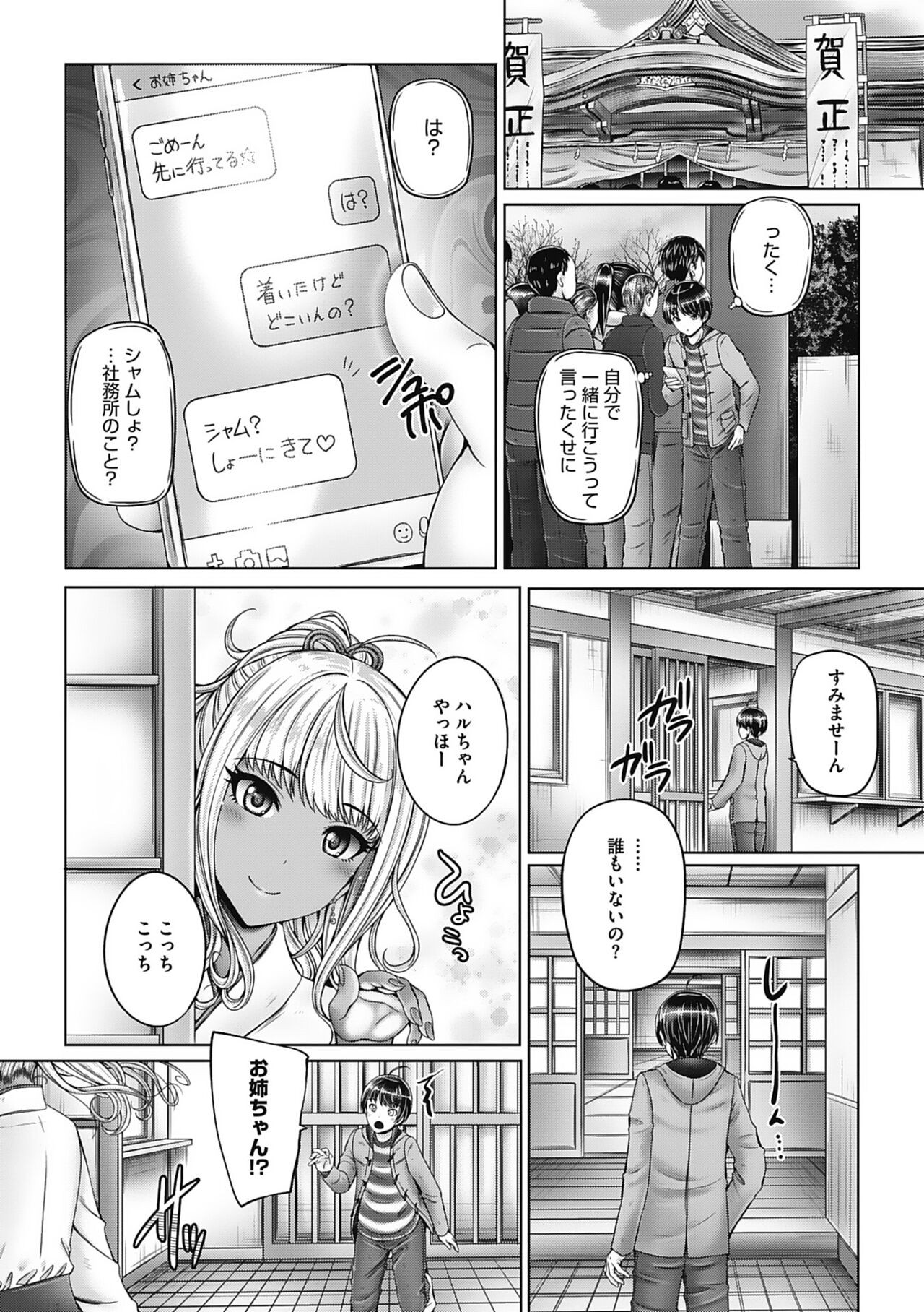 Page 76