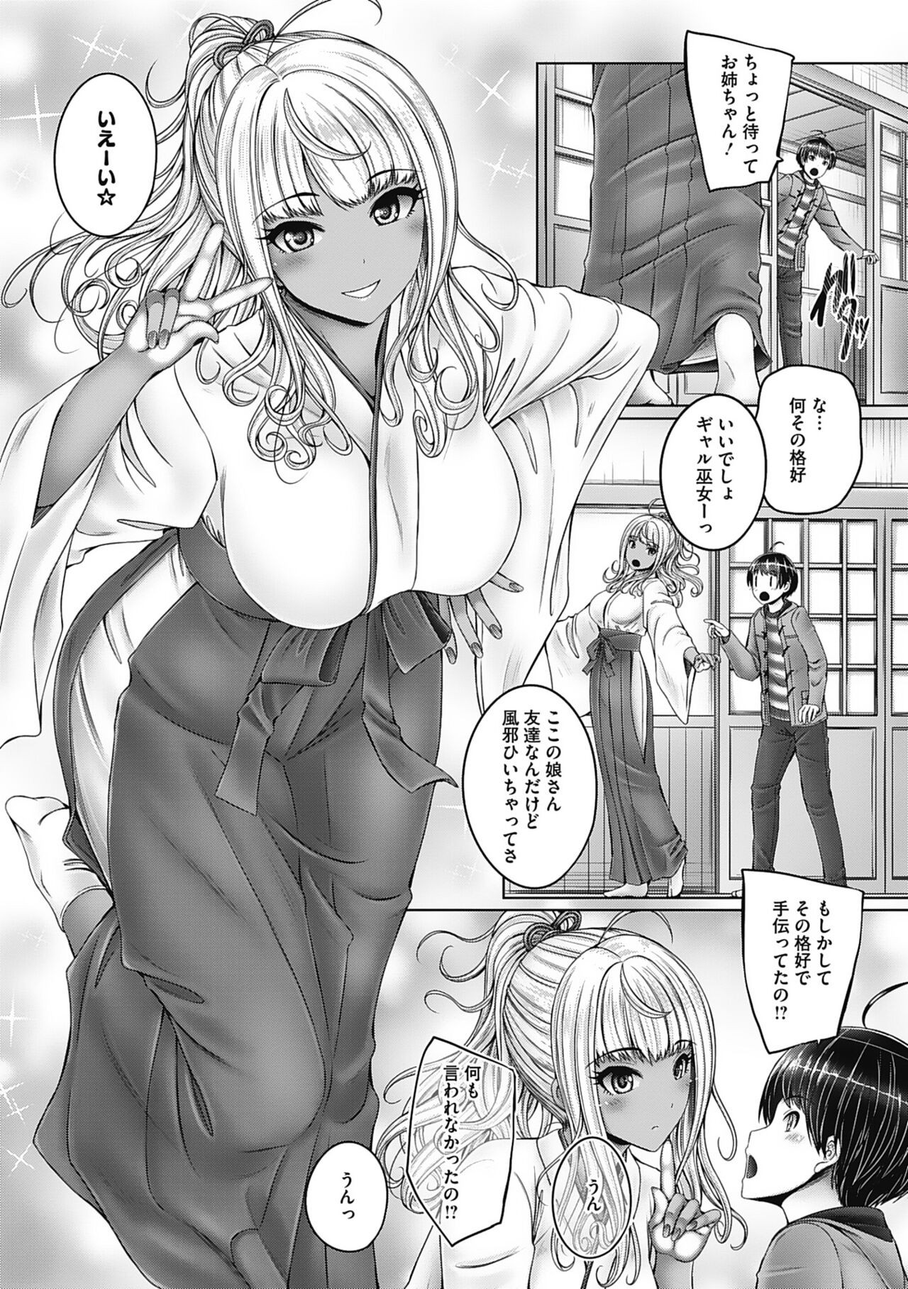 Page 77