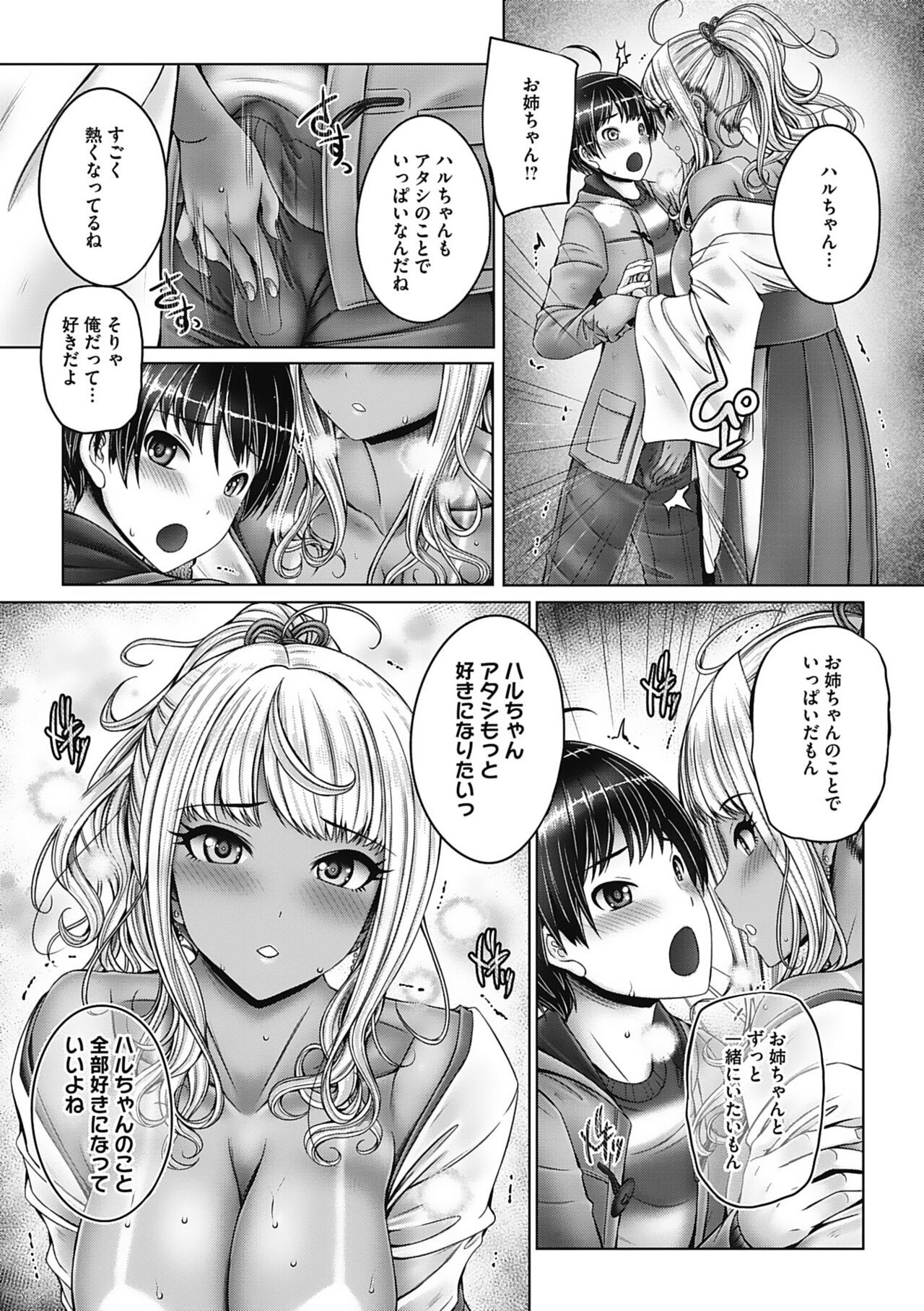 Page 81