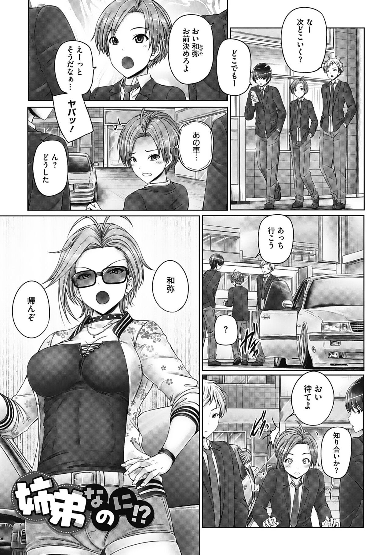 Page 99