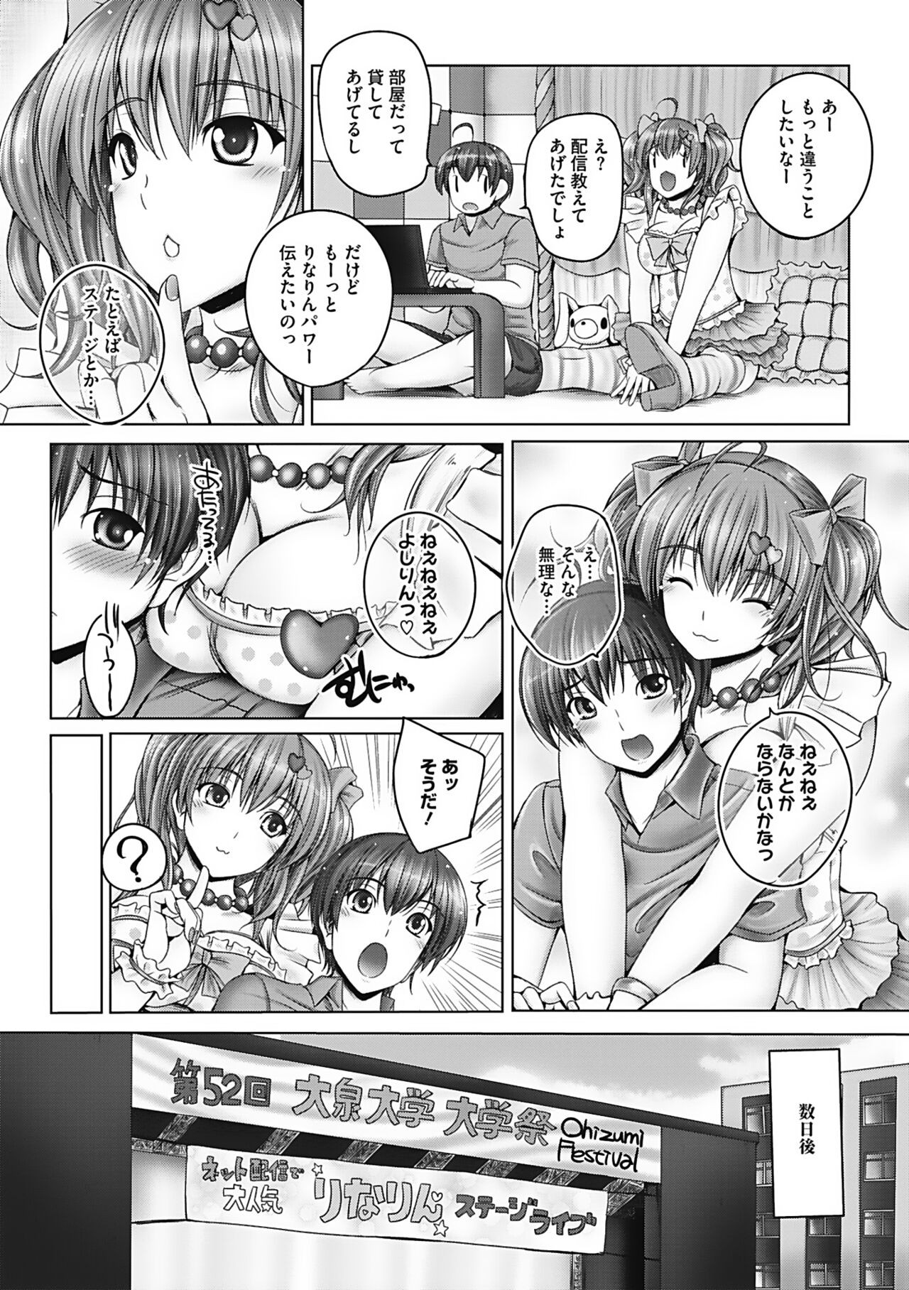 Page 128