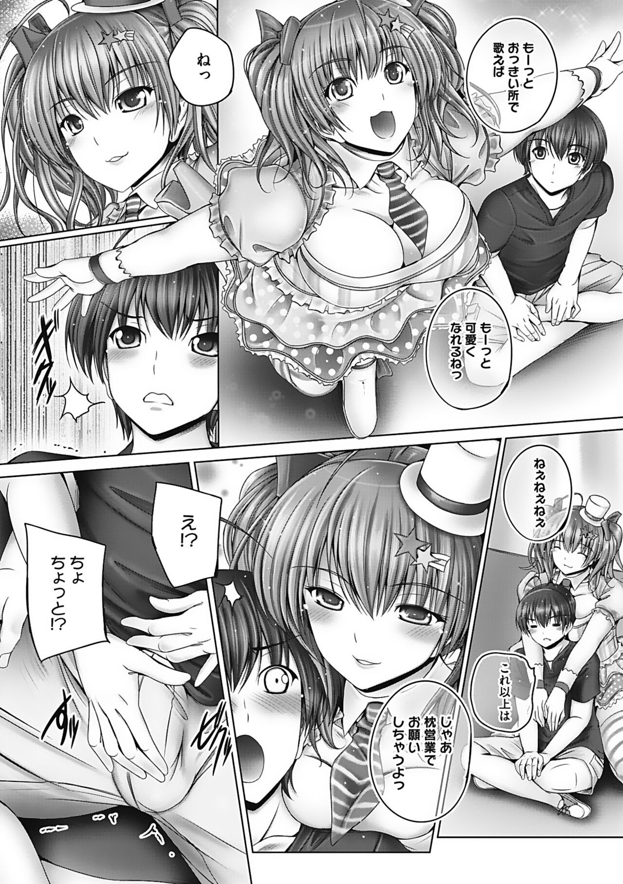 Page 132