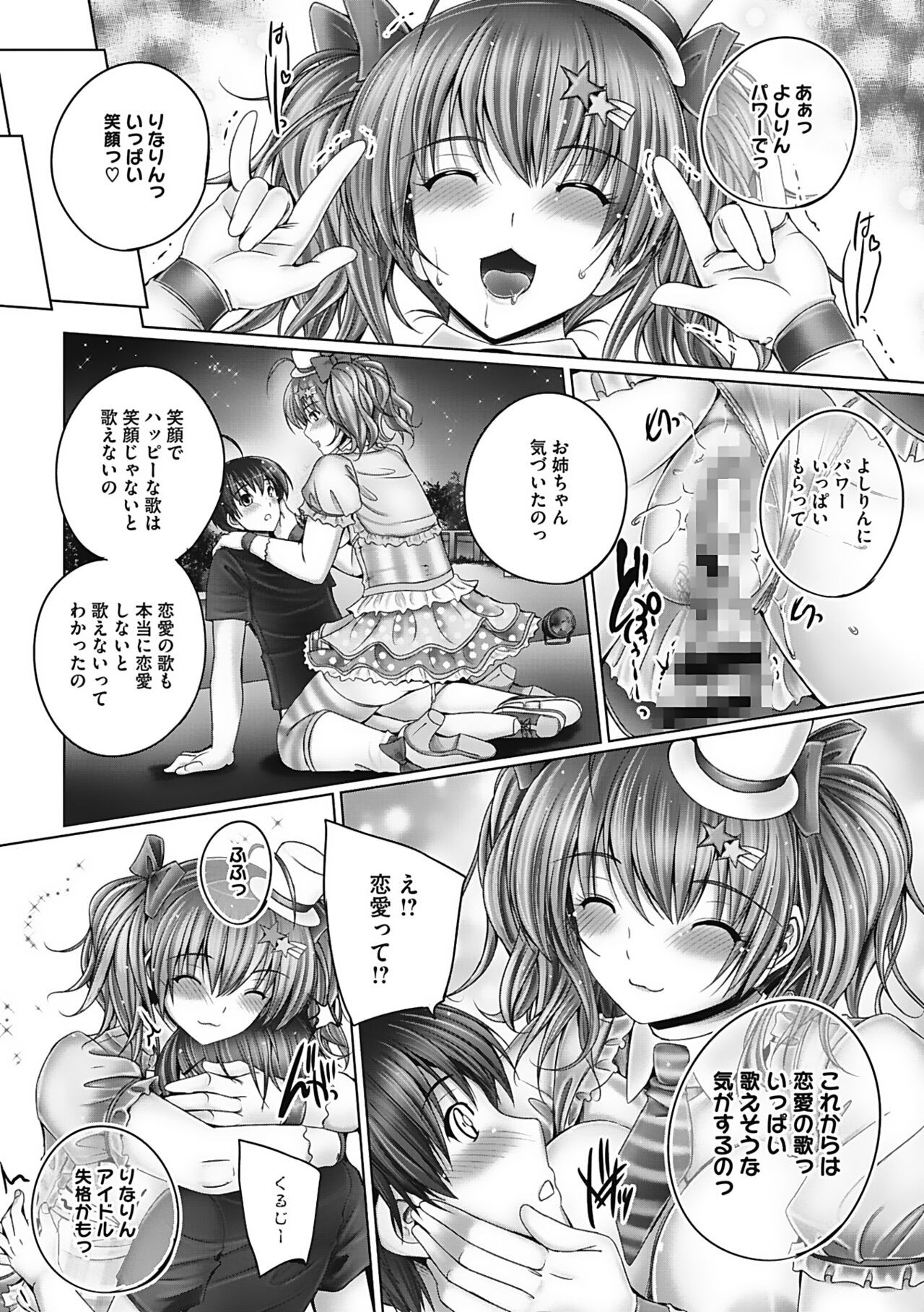 Page 147
