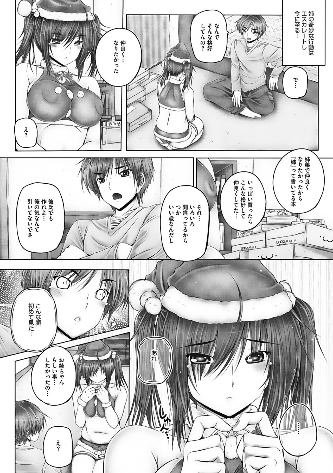 Page 153