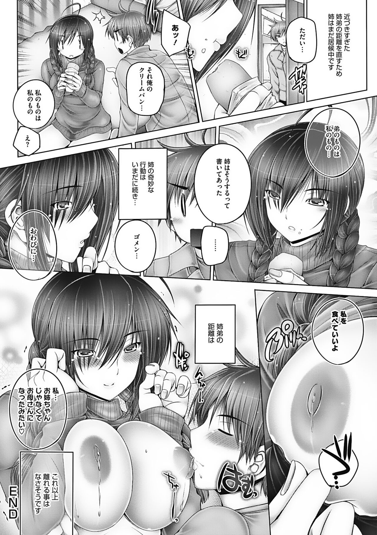 Page 172