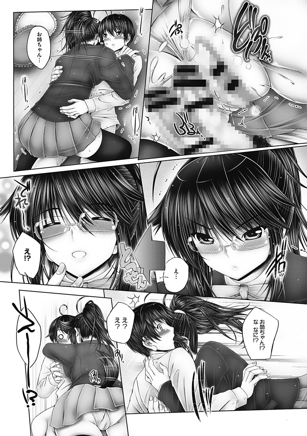 Page 191