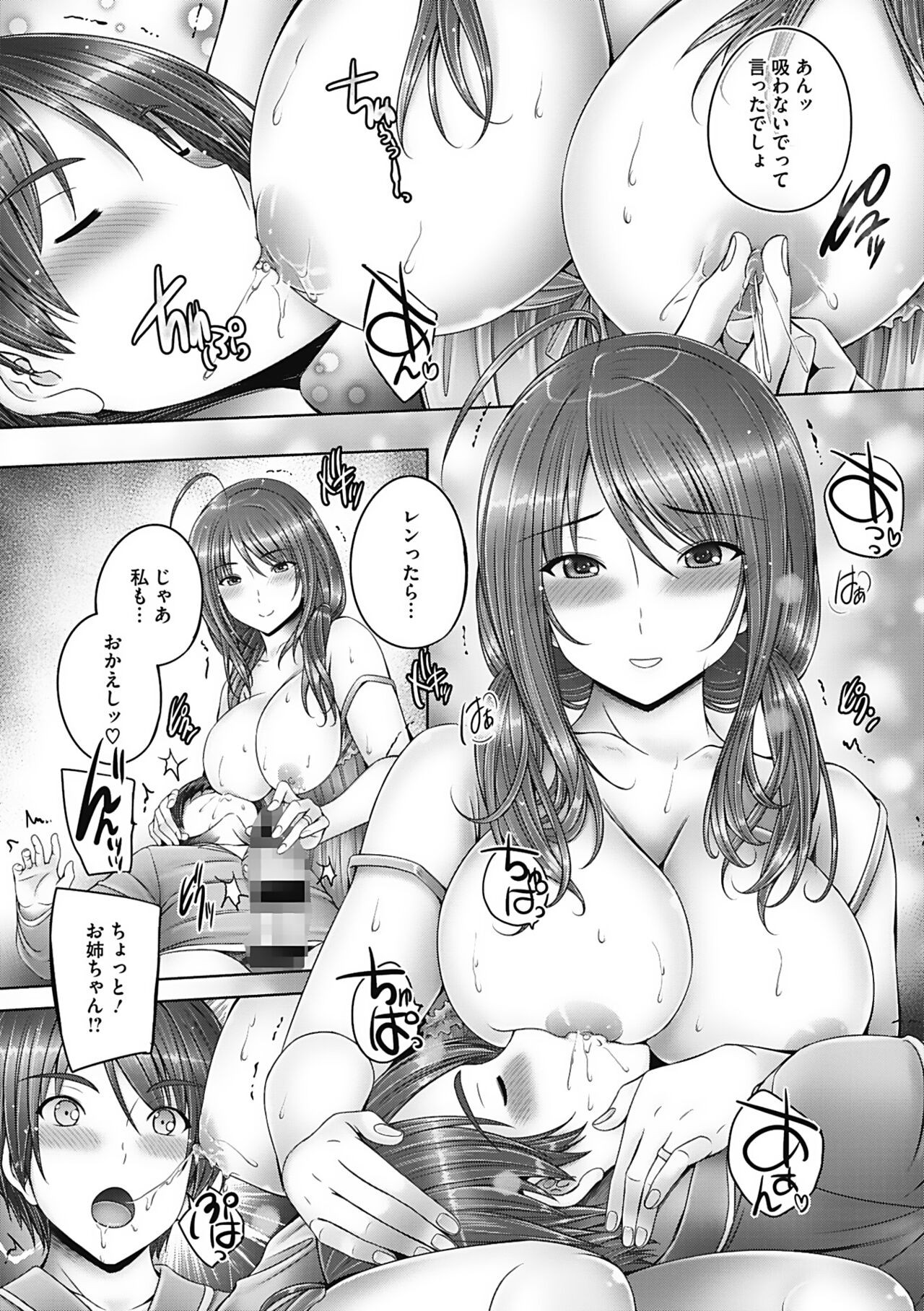 Page 194