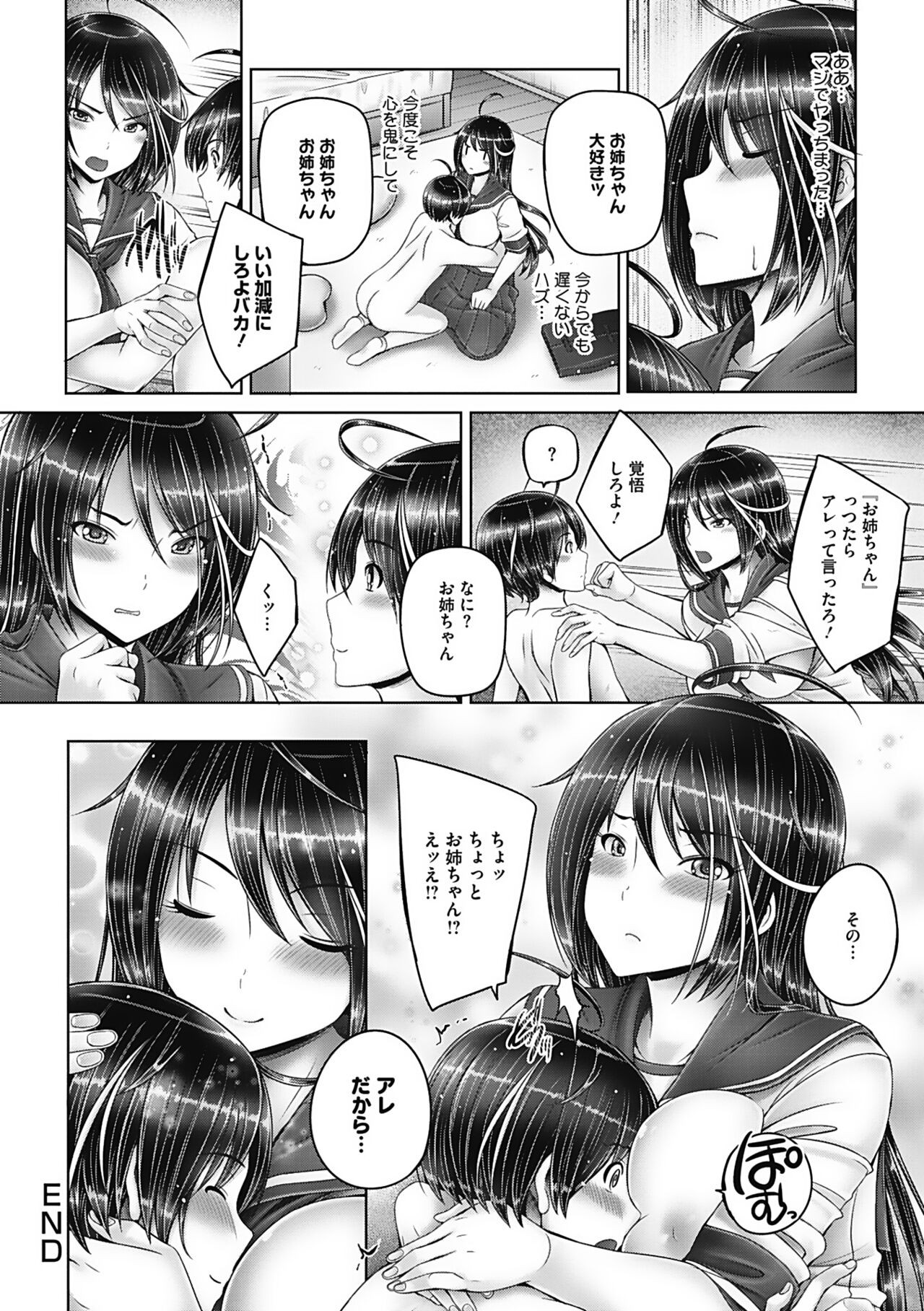 Page 64