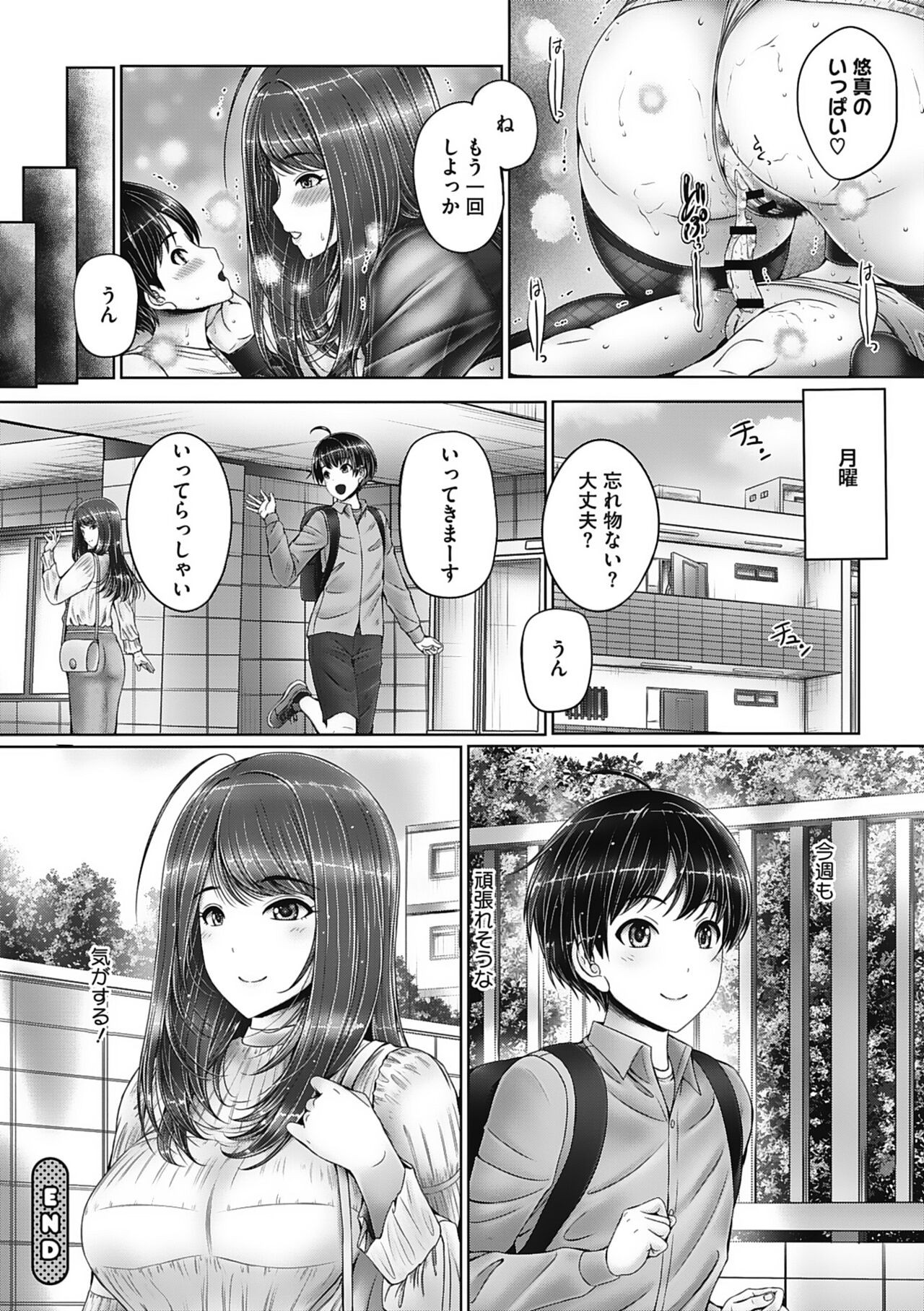 Page 112