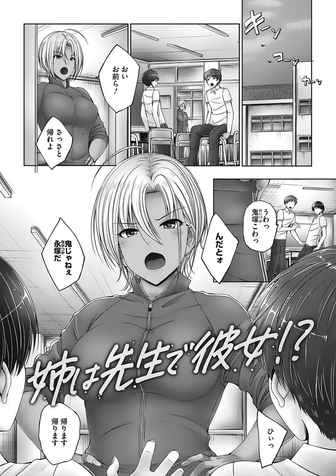 Page 113