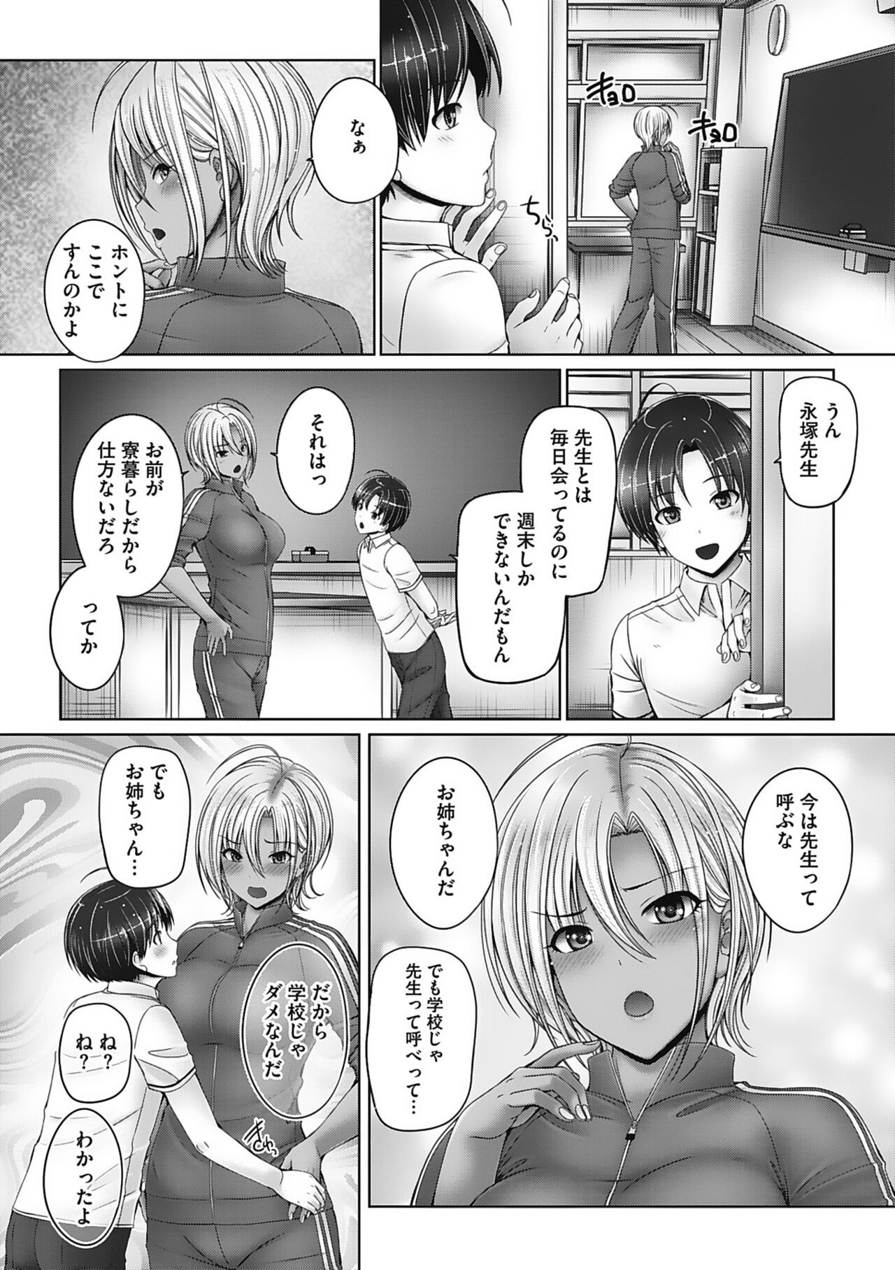 Page 114
