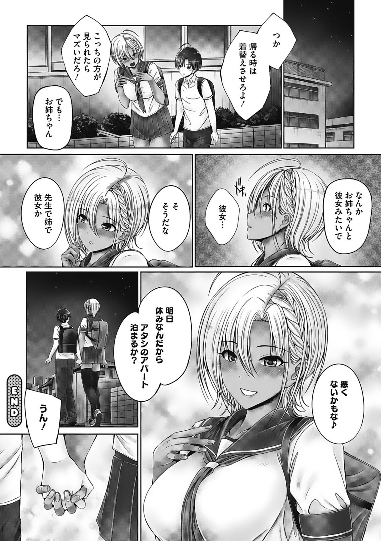 Page 142