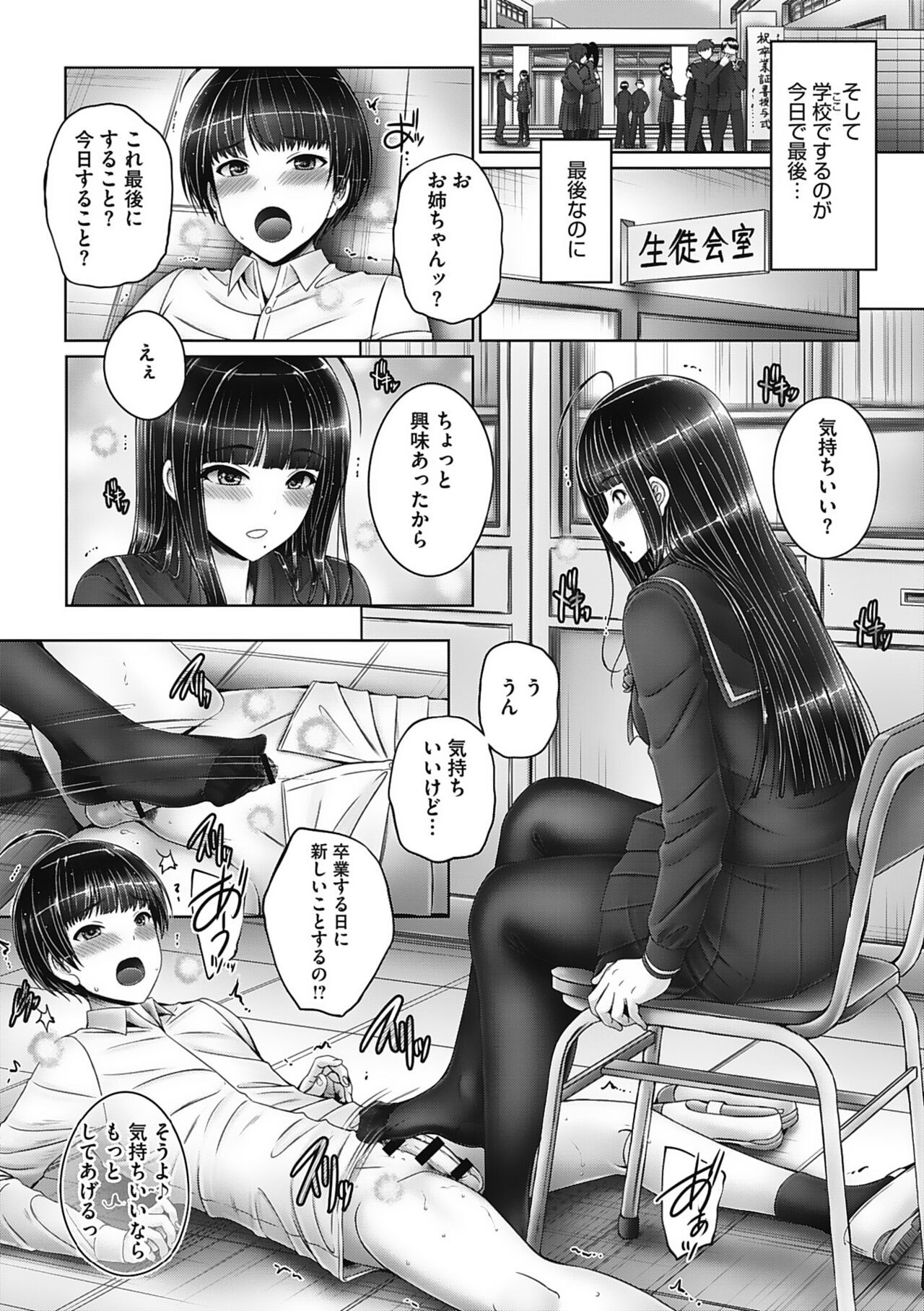 Page 148