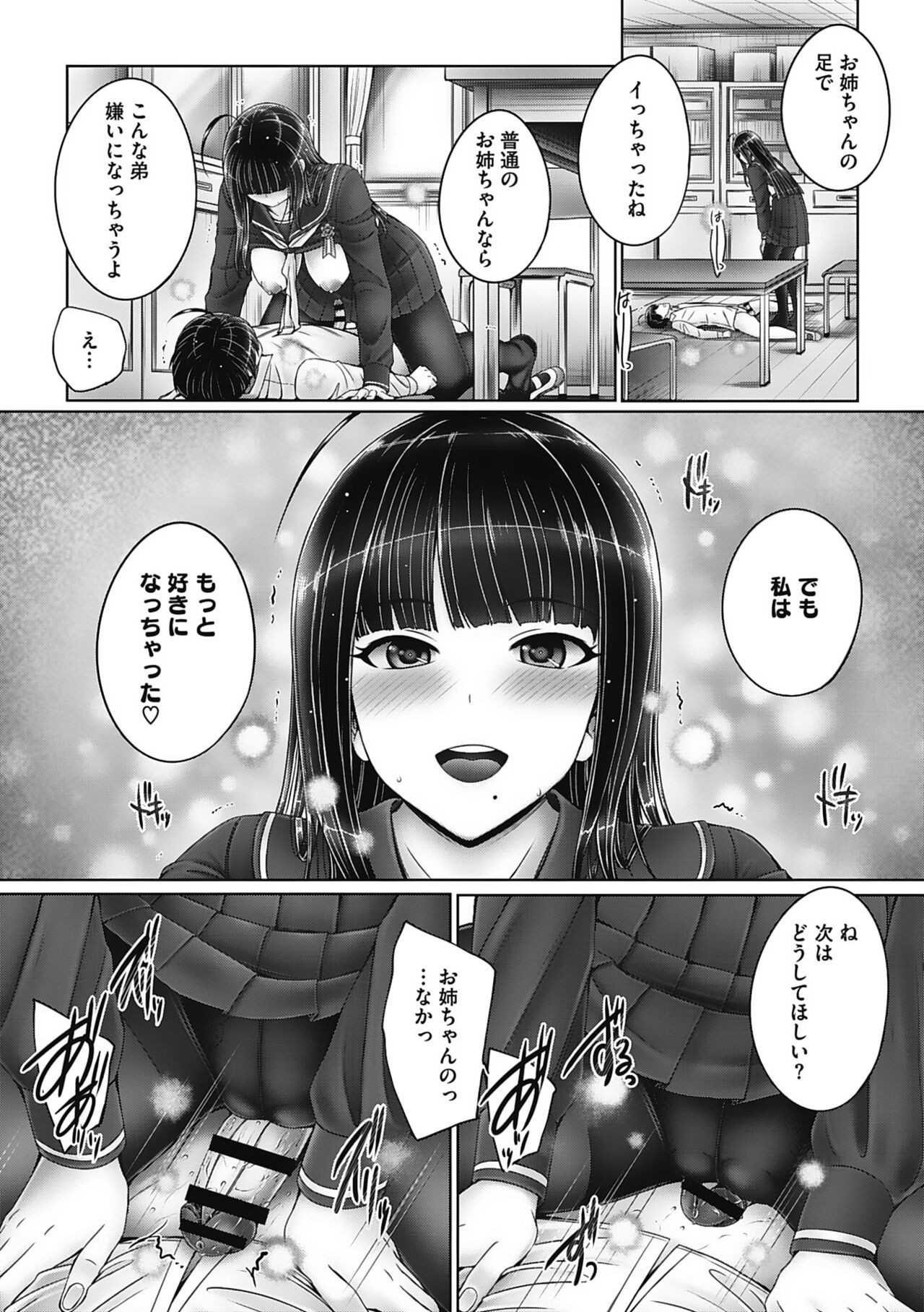 Page 154